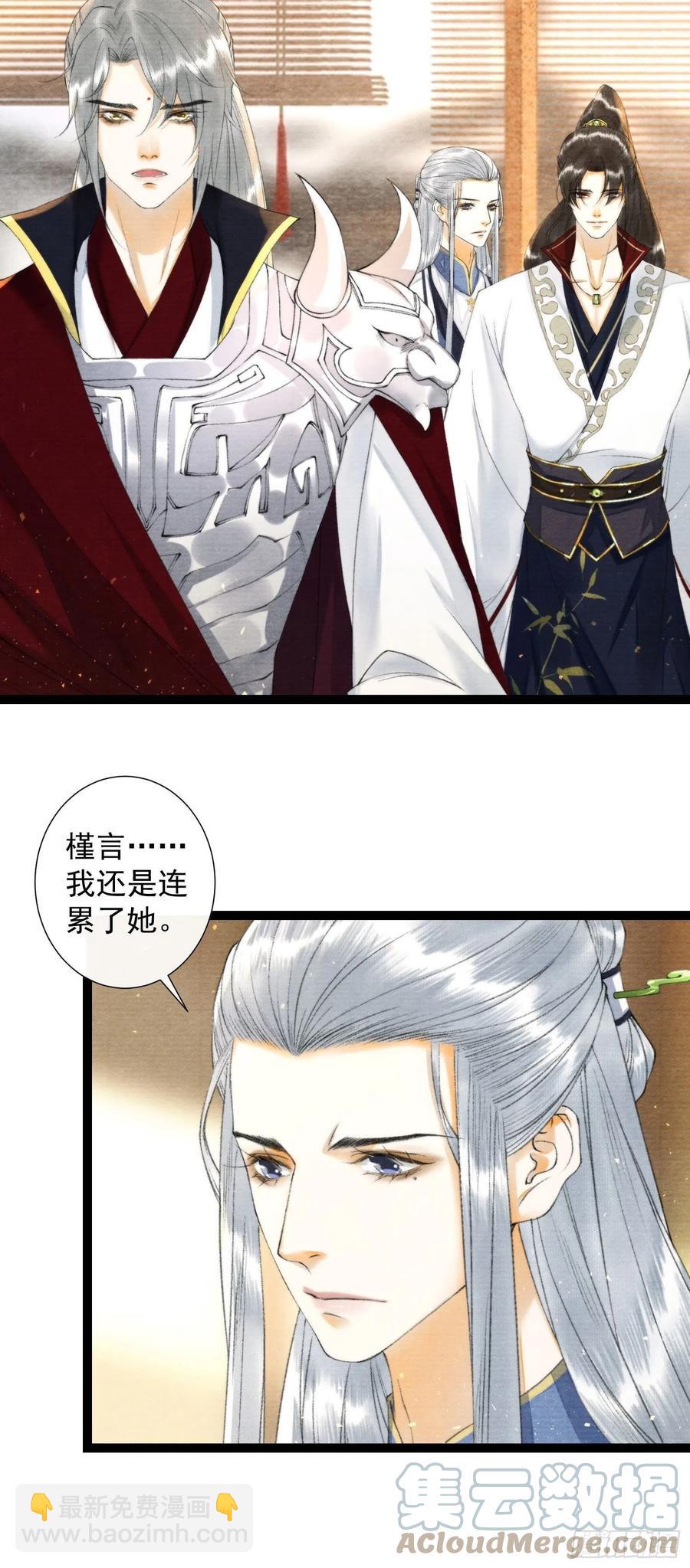 110 被抓-第116话