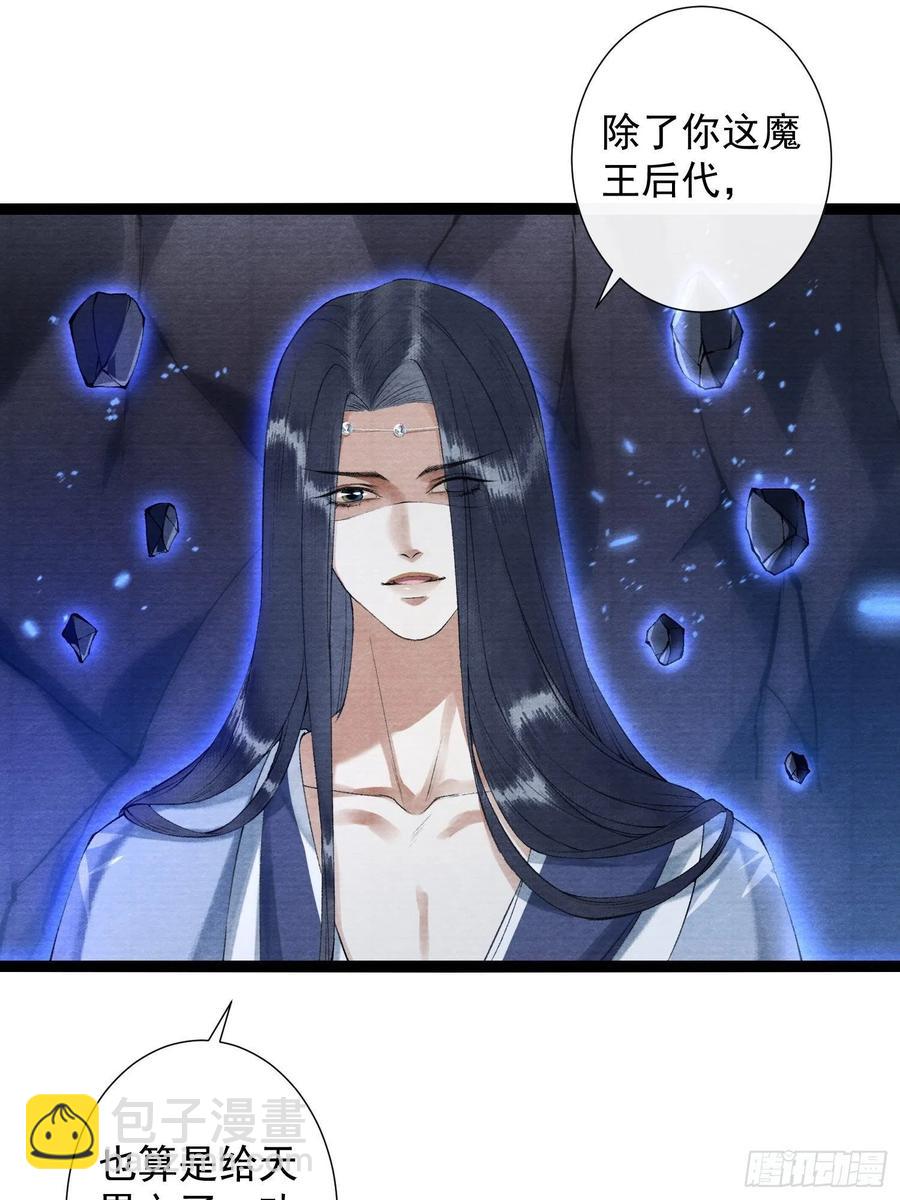 110 被抓-第116话