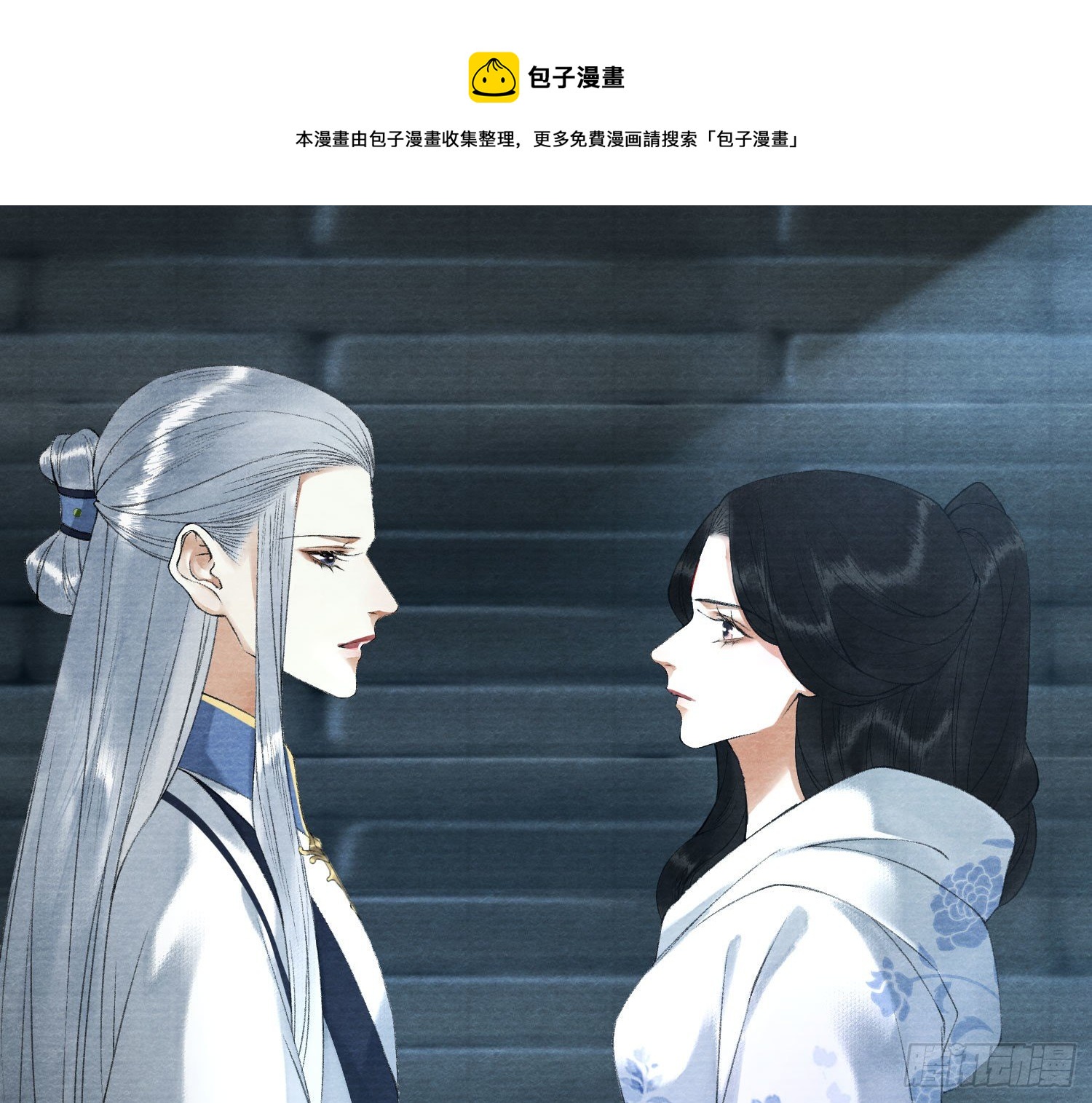 第114话 秀恩爱也要注意场合-第120话