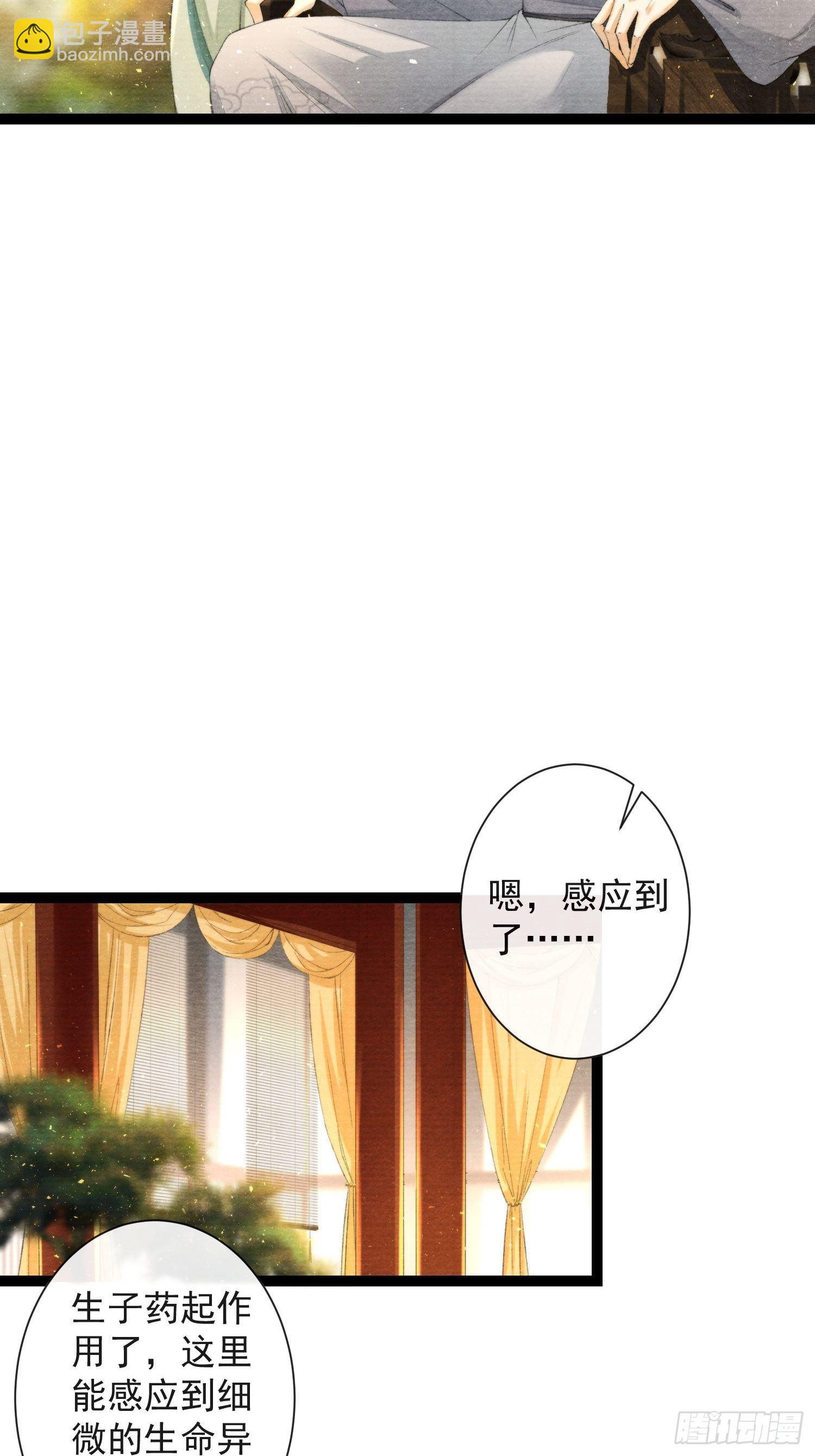 第114话 秀恩爱也要注意场合-第120话