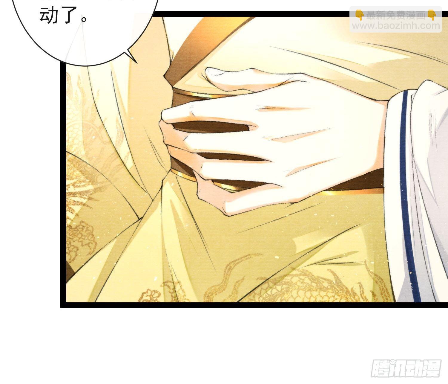 第114话 秀恩爱也要注意场合-第120话