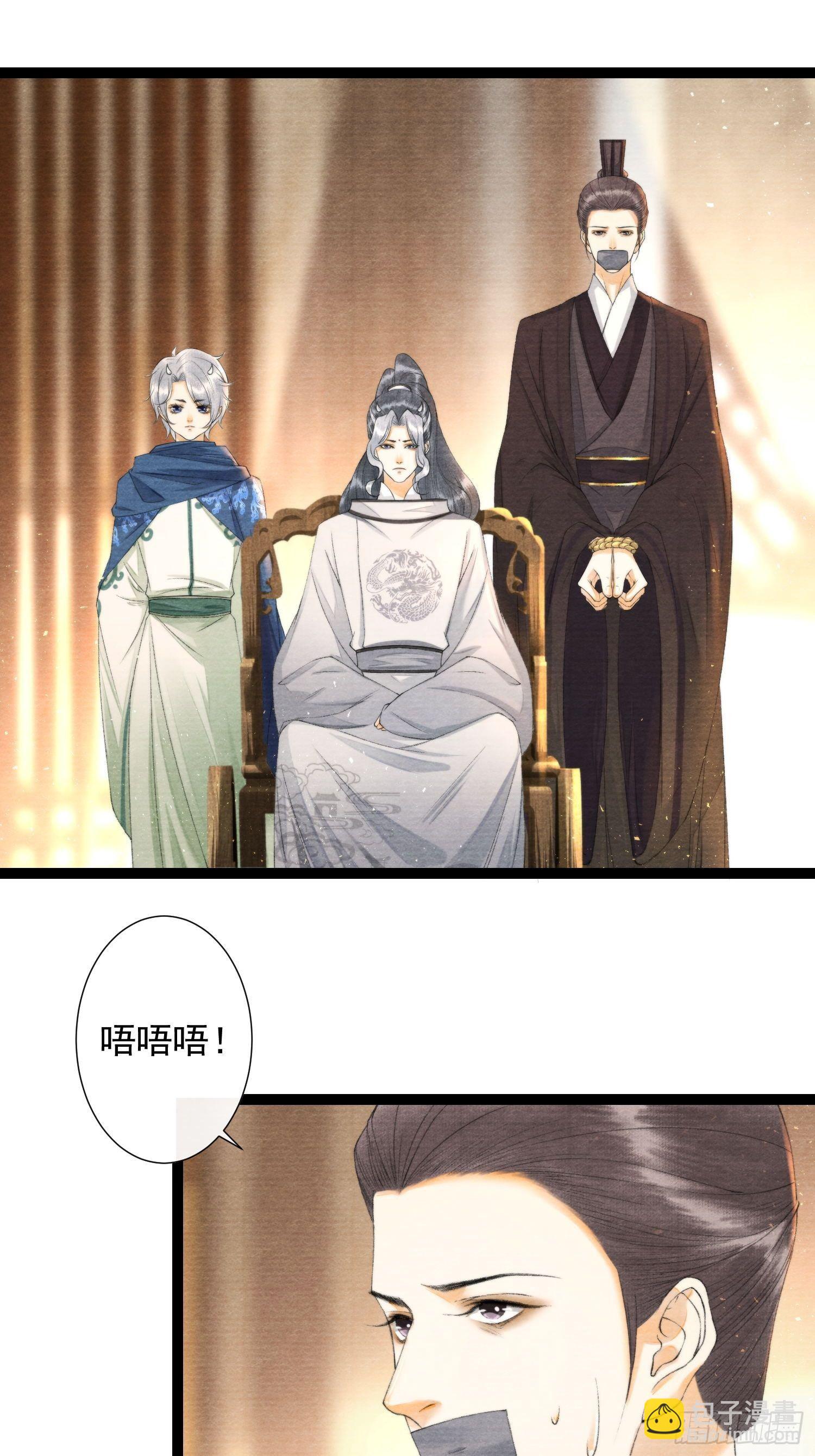 第114话 秀恩爱也要注意场合-第120话