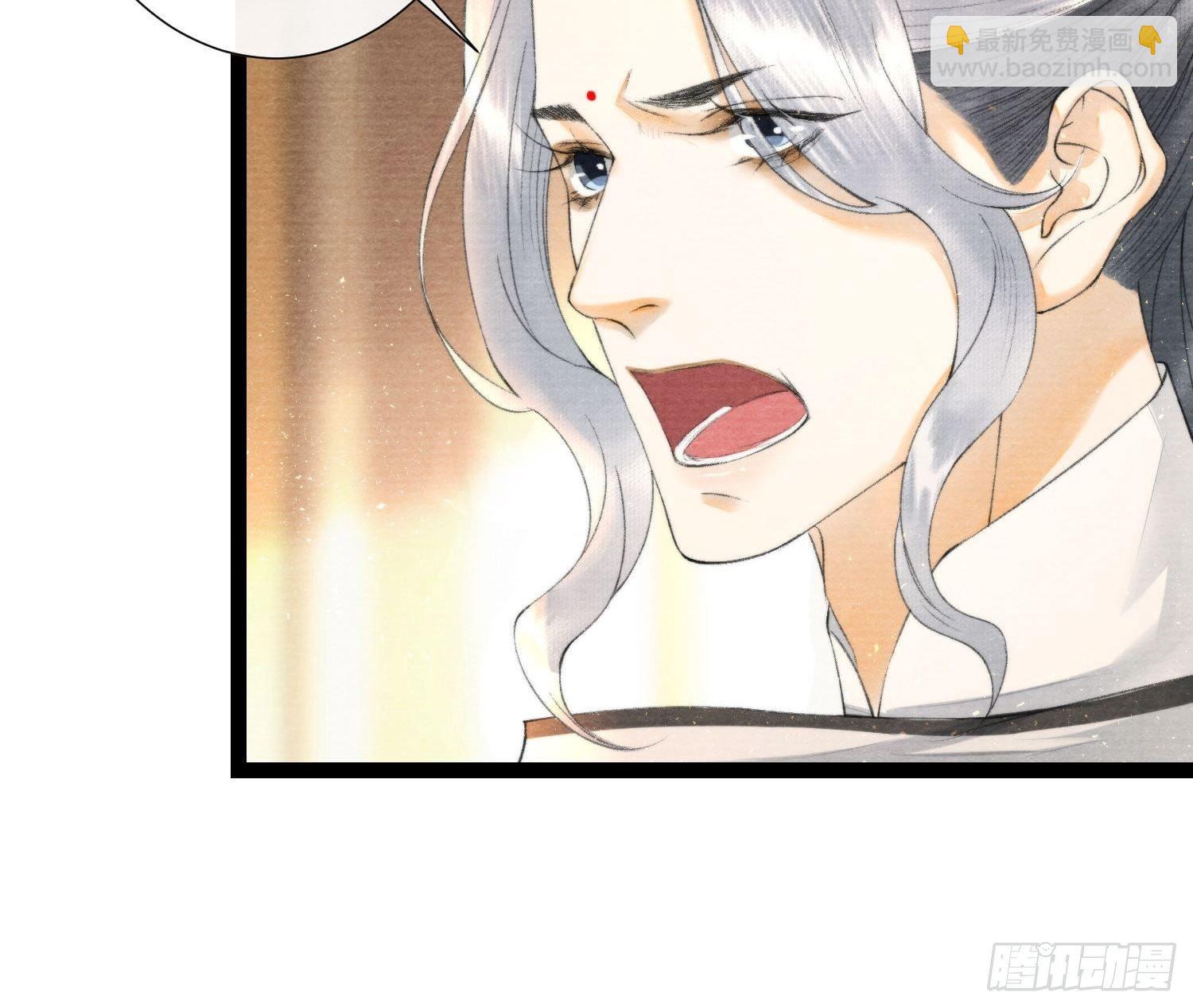 第114话 秀恩爱也要注意场合-第120话