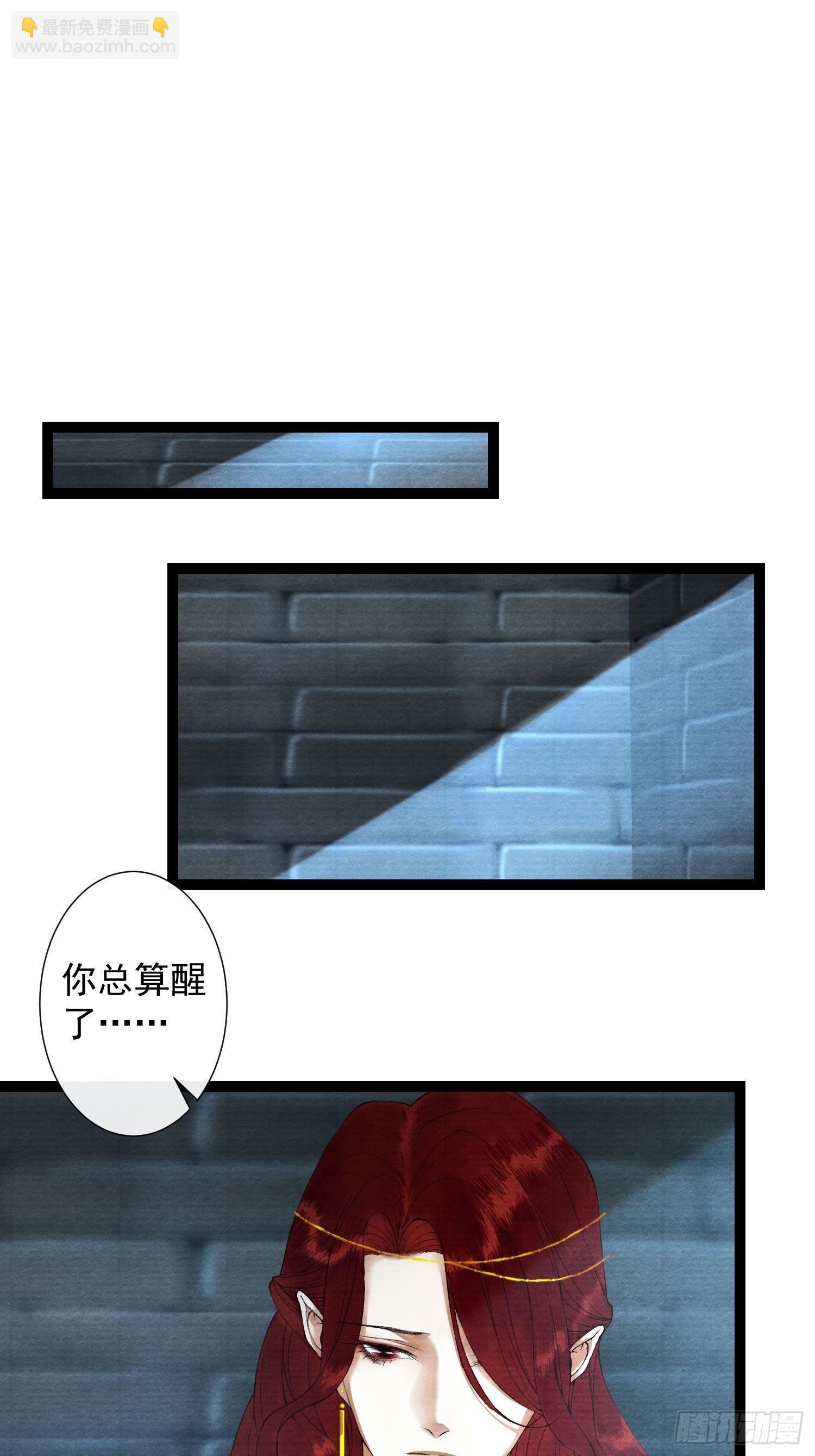 第114话 秀恩爱也要注意场合-第120话