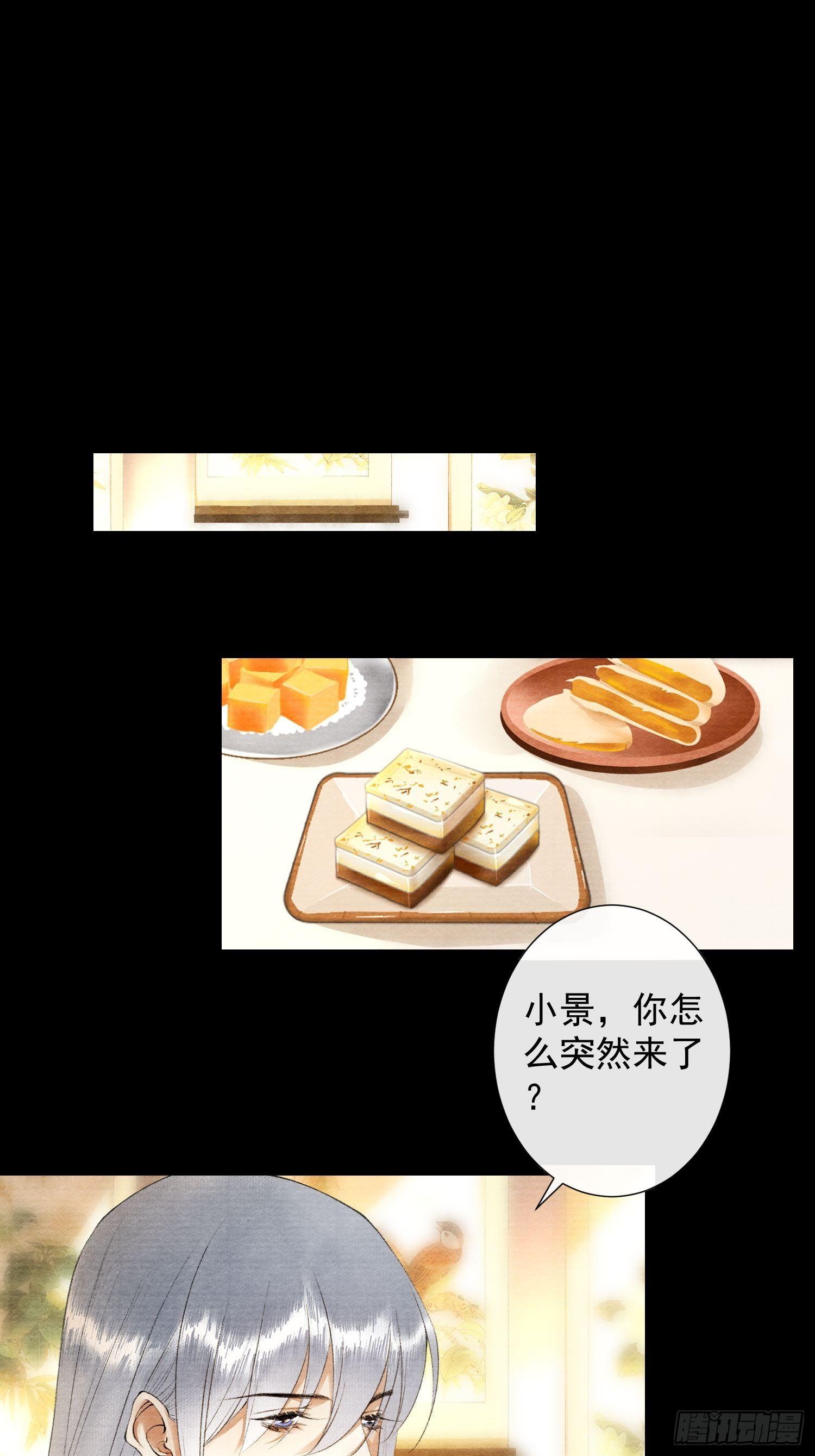 第116话 灵犀的往事-第122话
