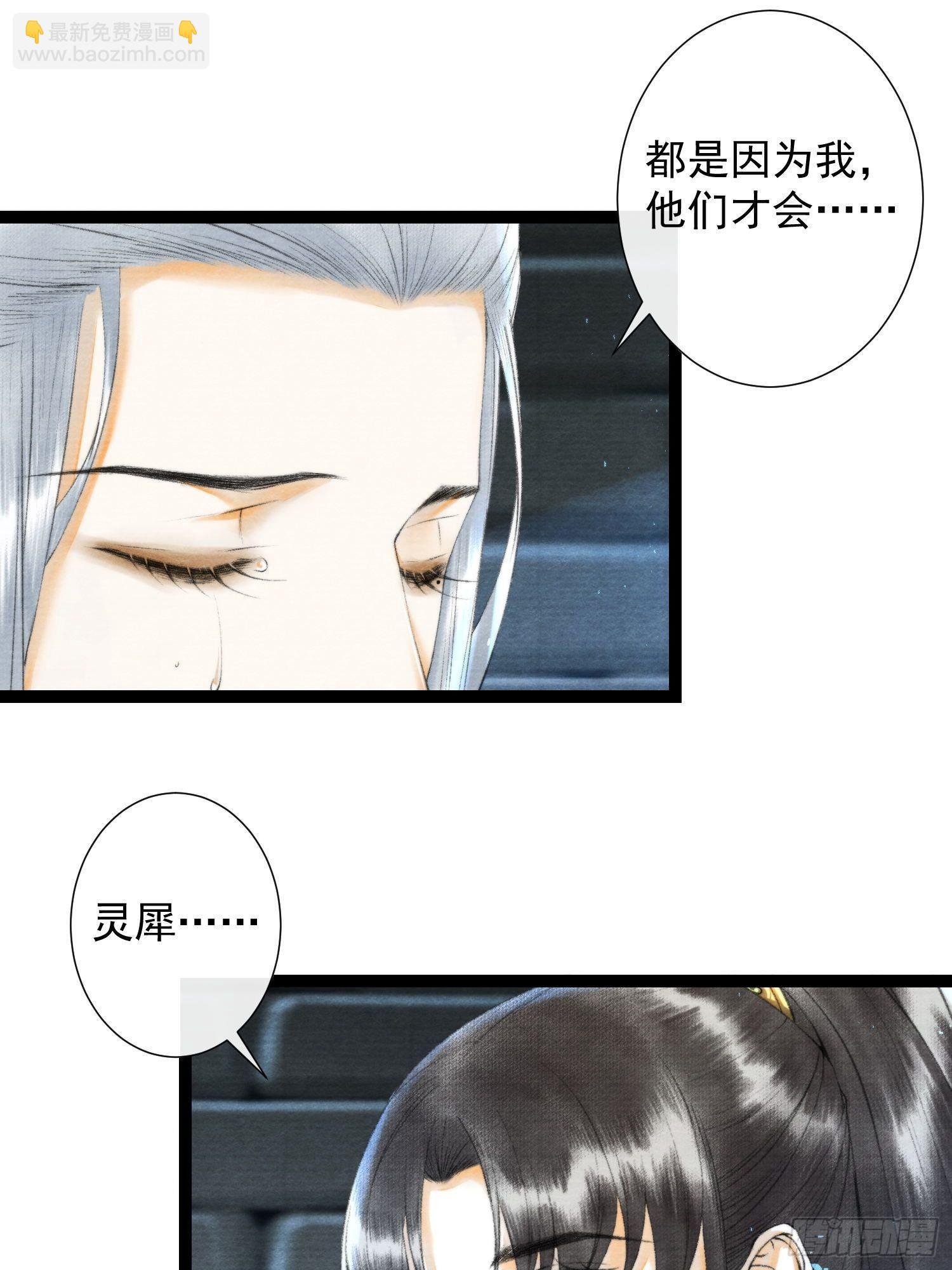 第118话 真相-第124话