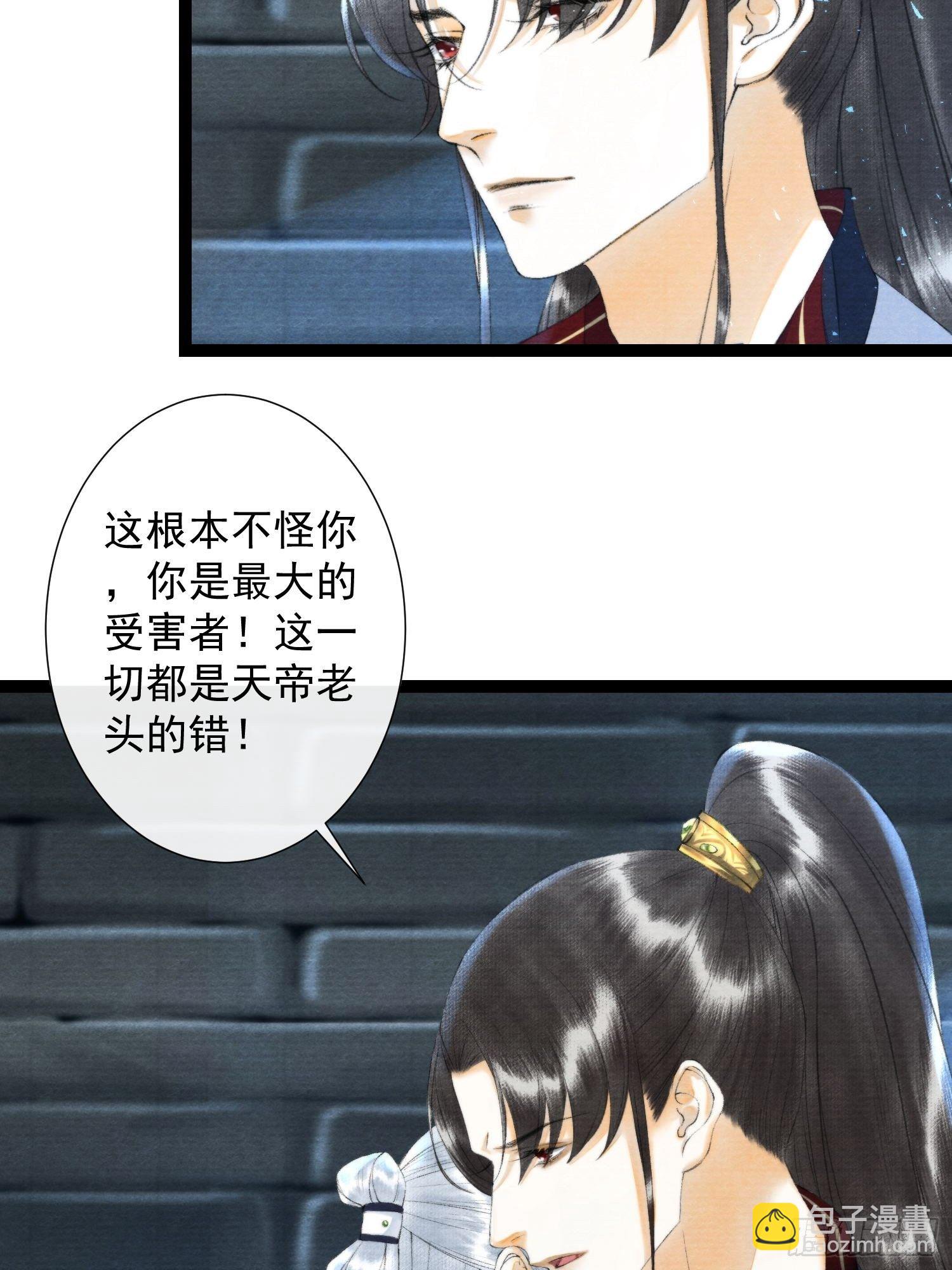 第118话 真相-第124话
