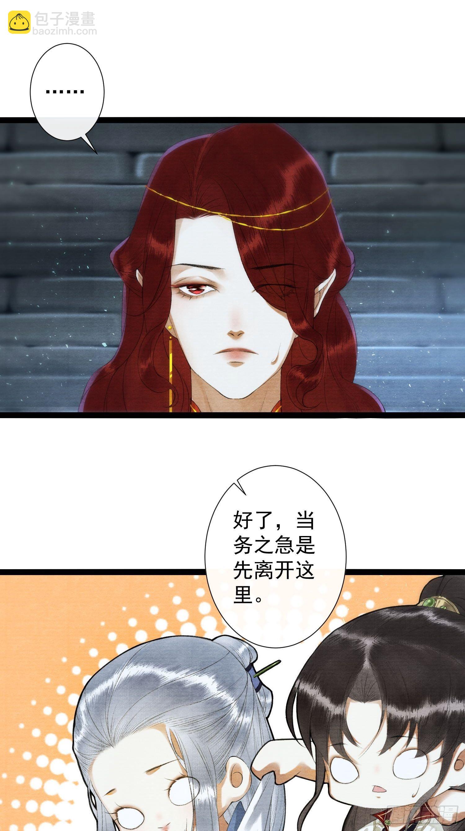 第118话 真相-第124话