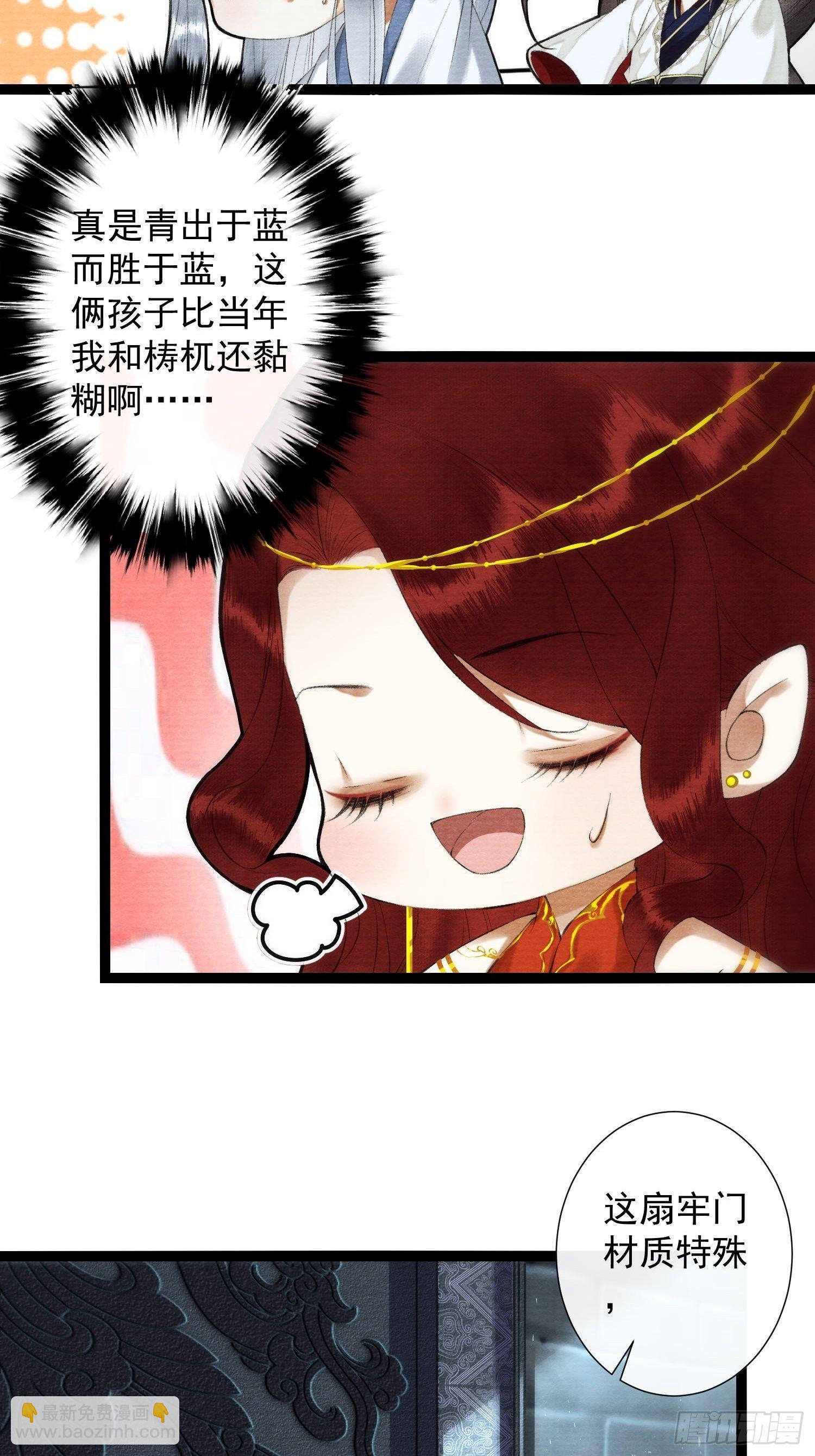 第118话 真相-第124话