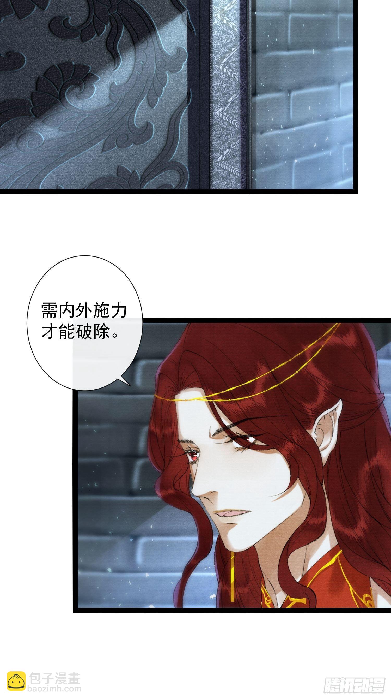 第118话 真相-第124话