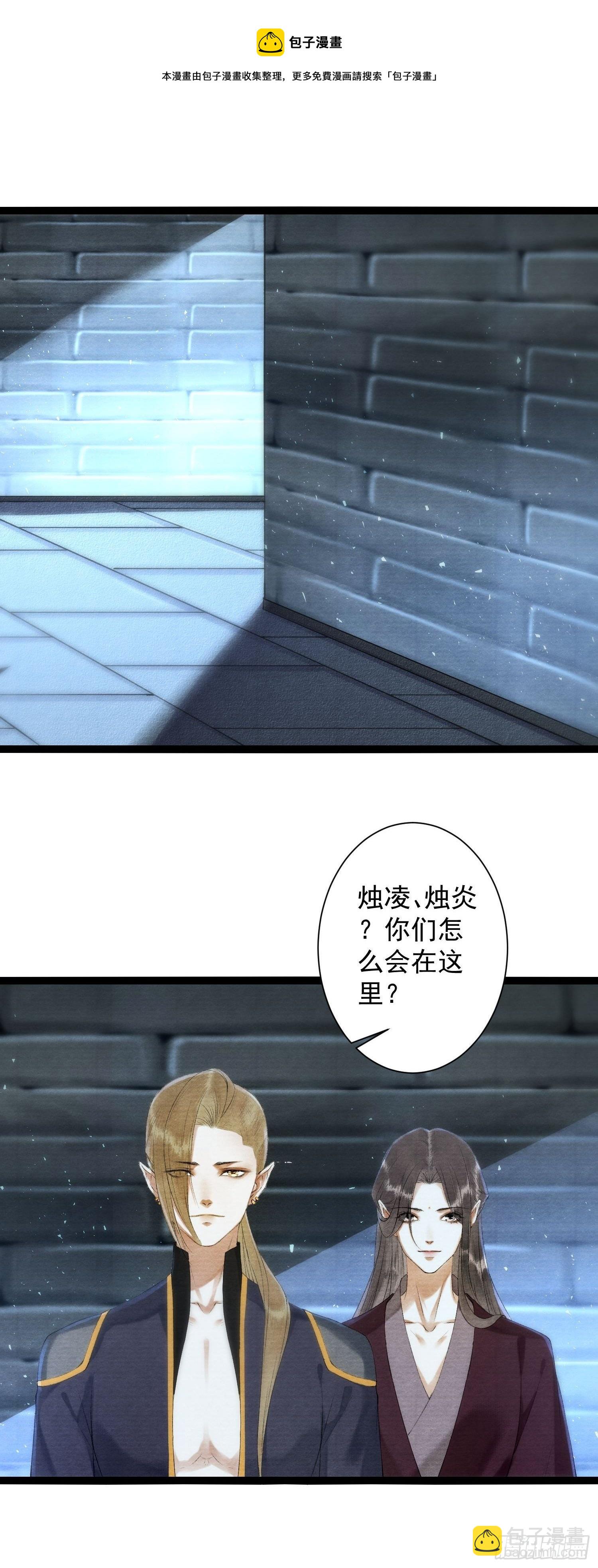 第118话 真相-第124话