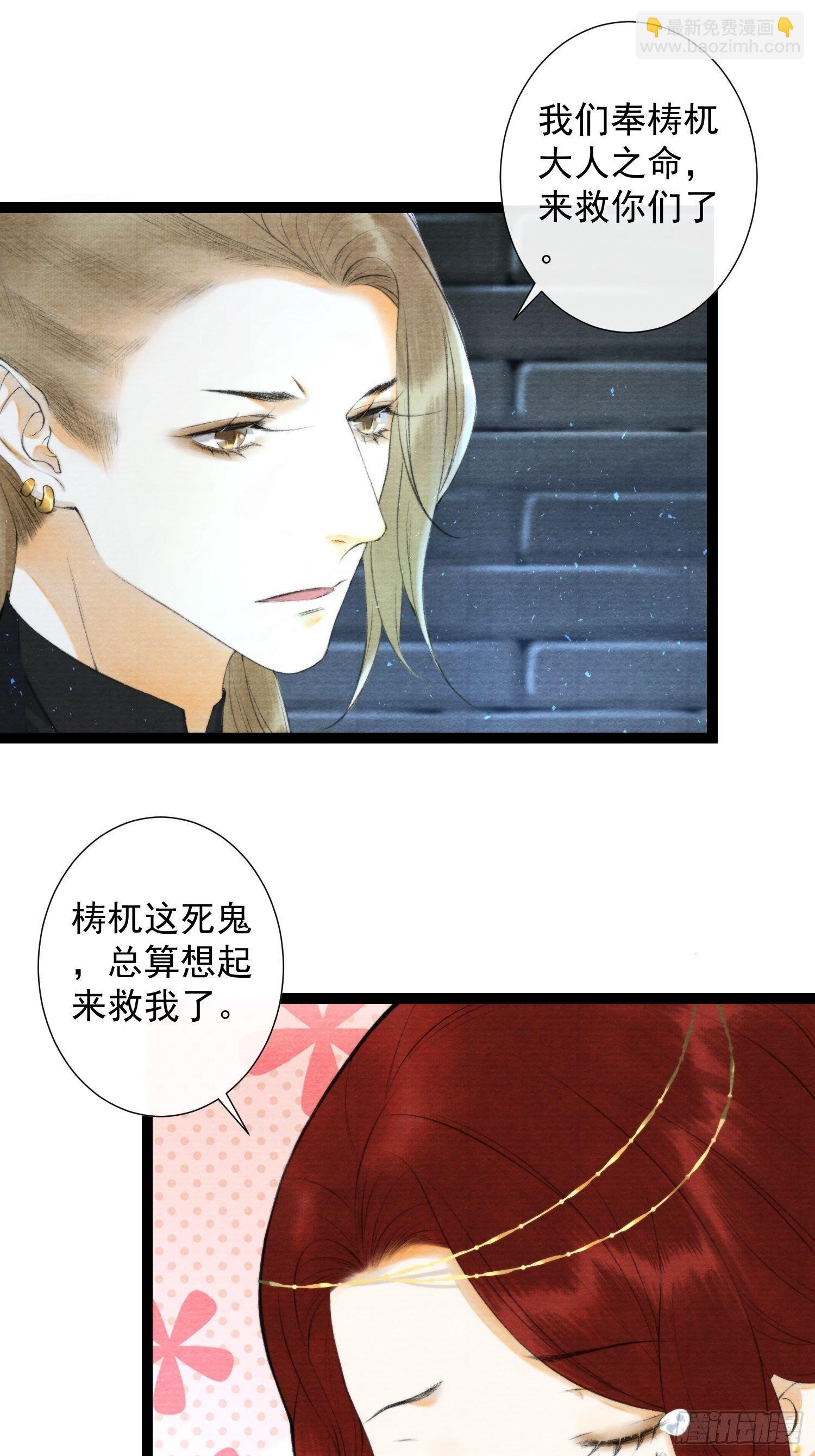 第118话 真相-第124话