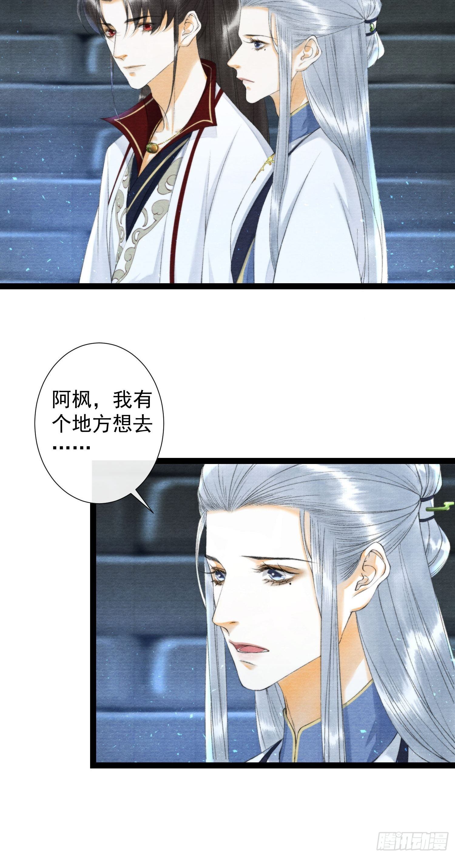 第118话 真相-第124话