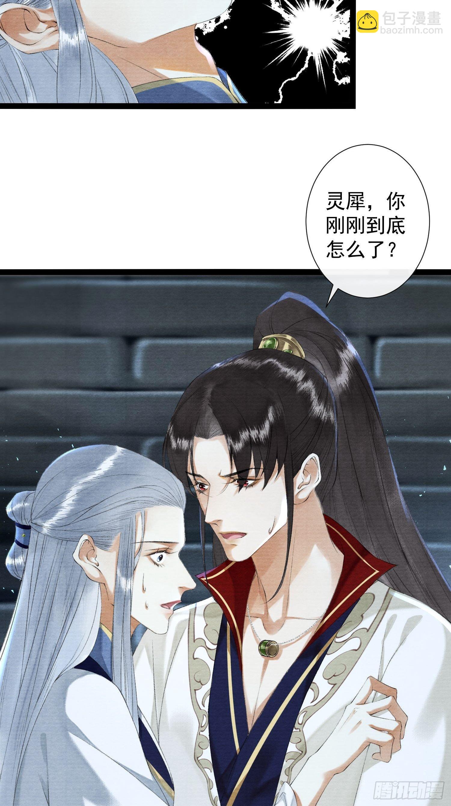 第118话 真相-第124话