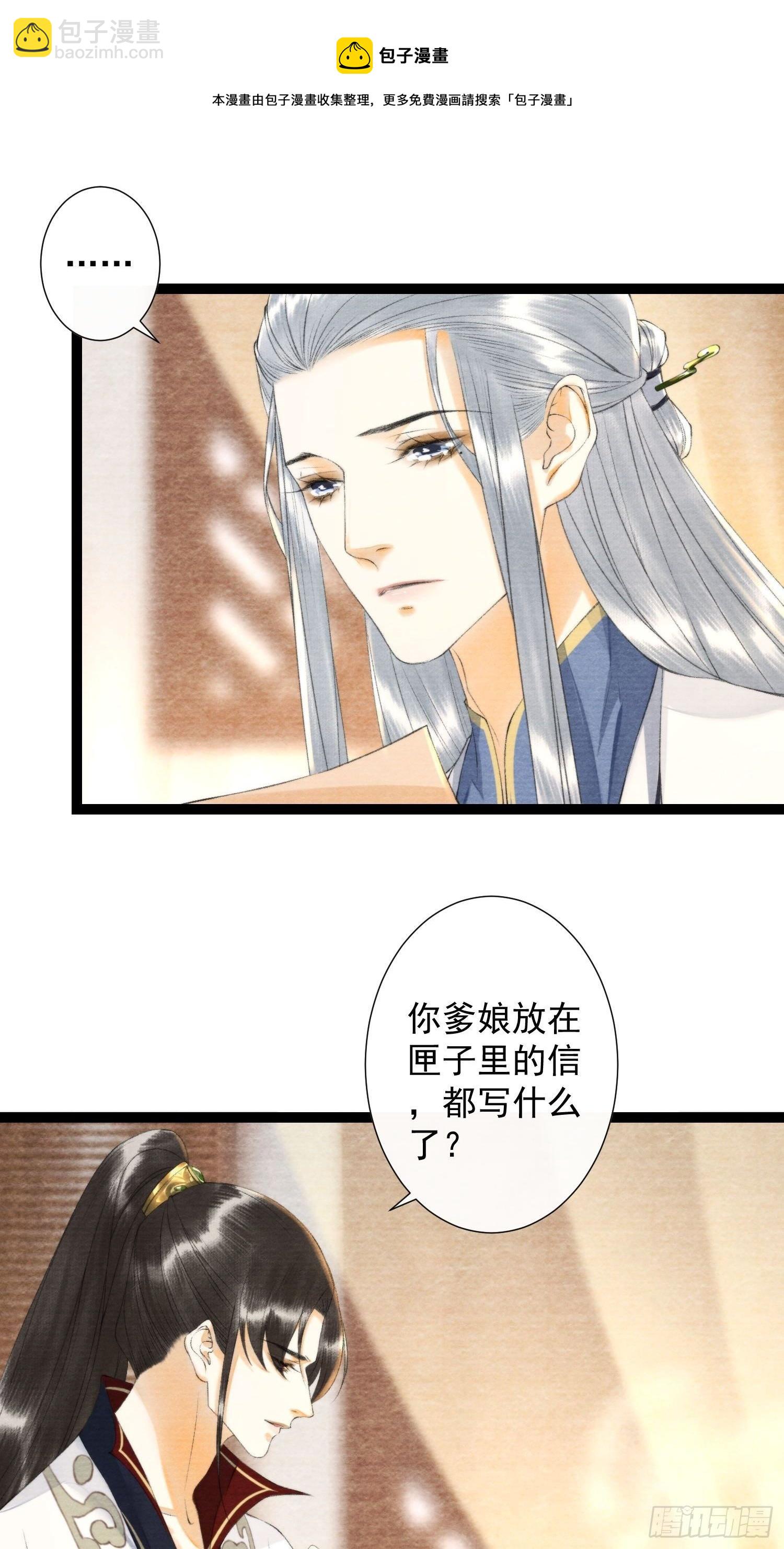 第120话 最重要的事-第126话