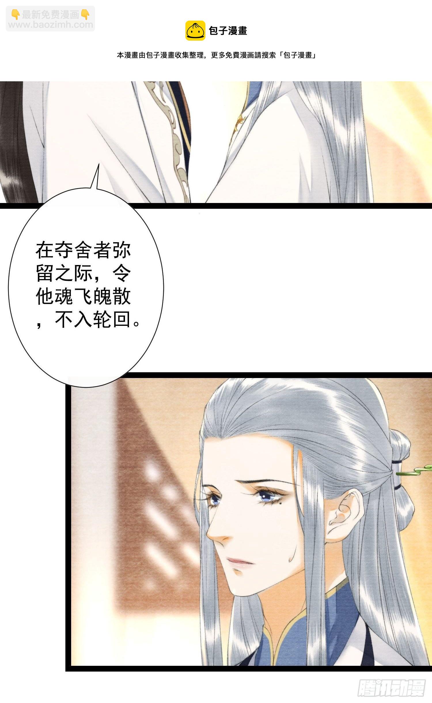 第120话 最重要的事-第126话