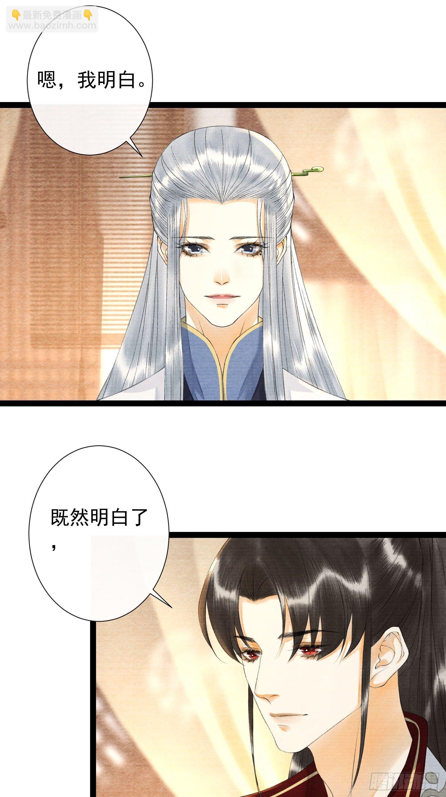 第120话 最重要的事-第126话