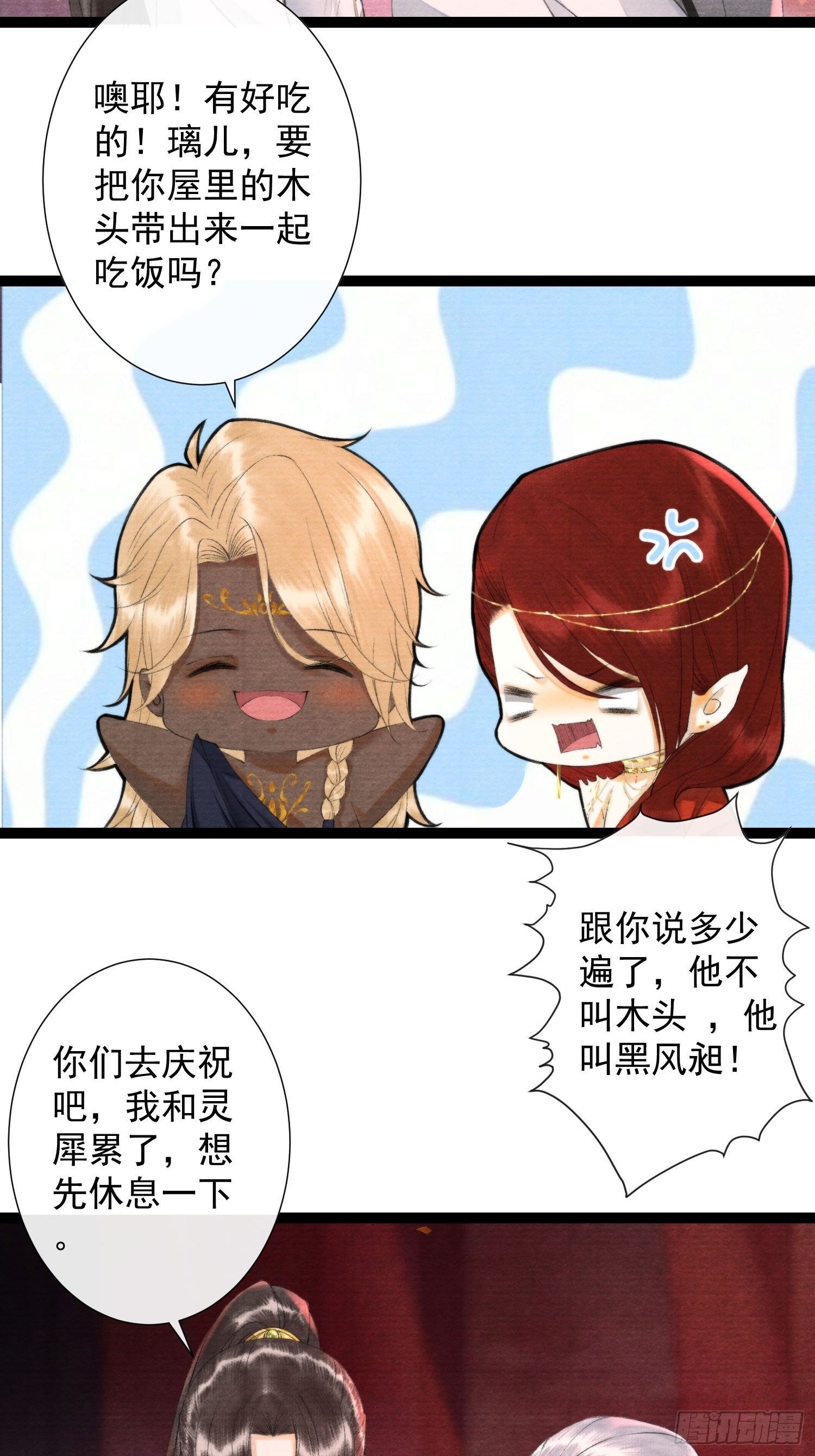 第120话 最重要的事-第126话
