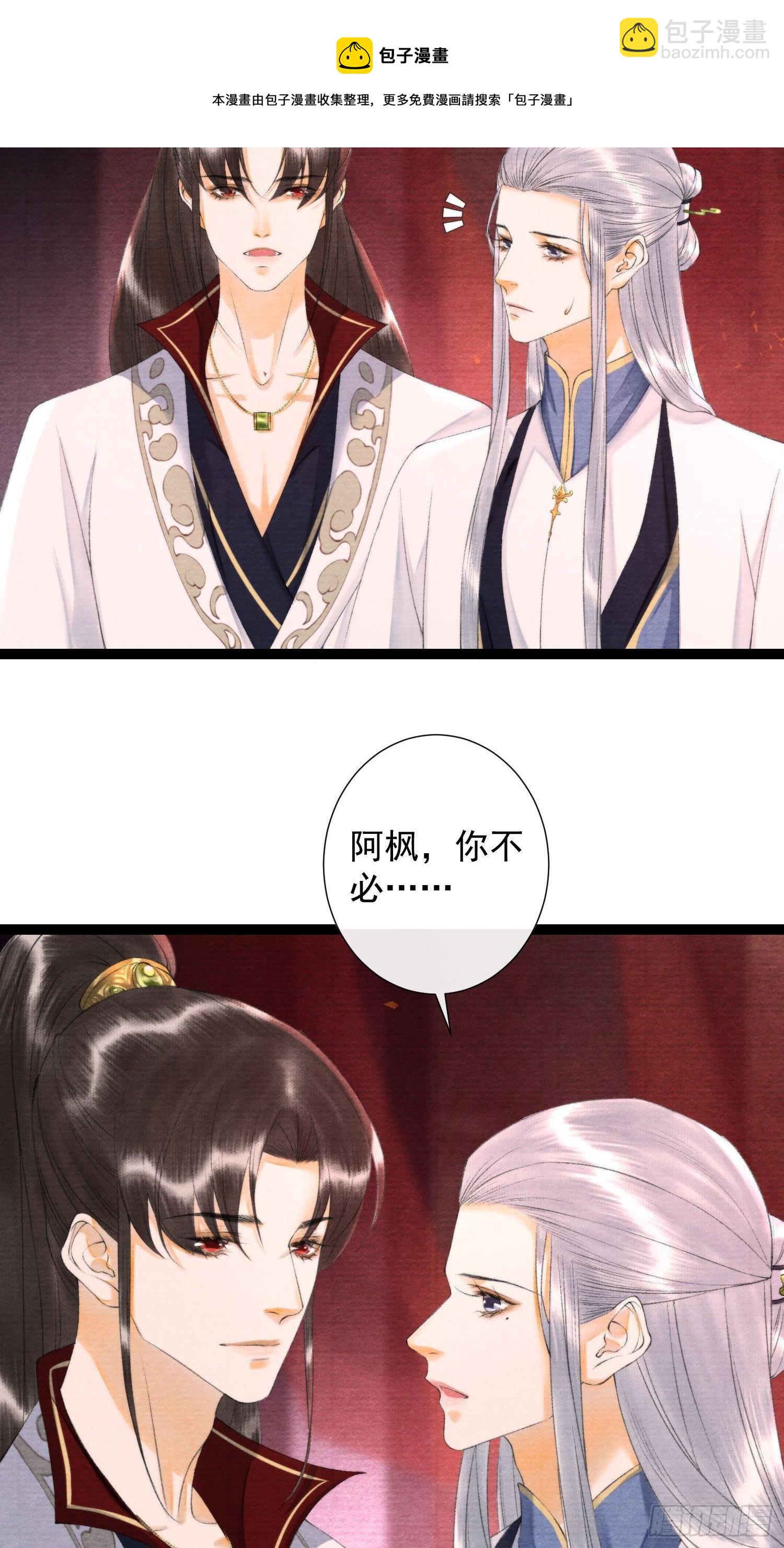 第120话 最重要的事-第126话