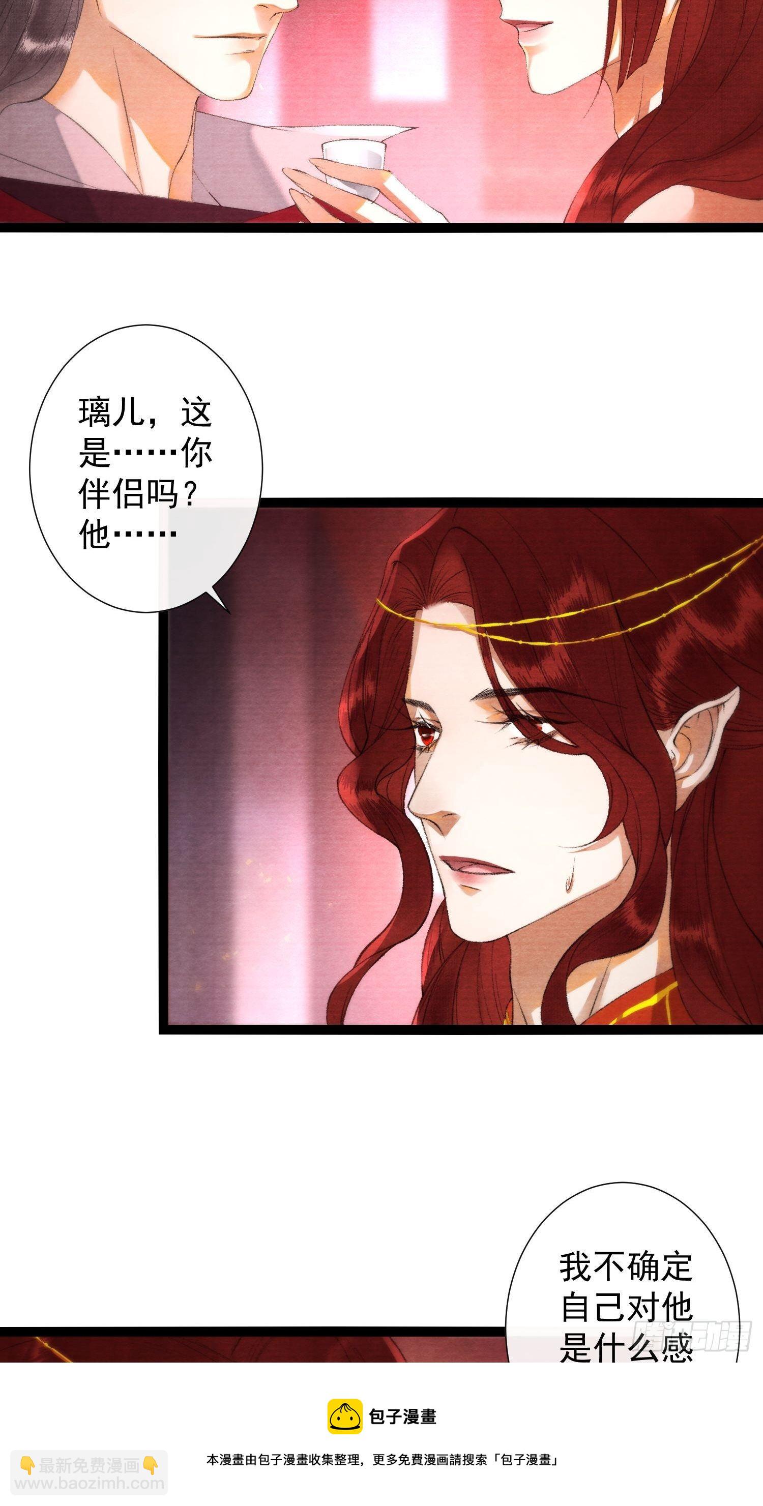 第120话 最重要的事-第126话