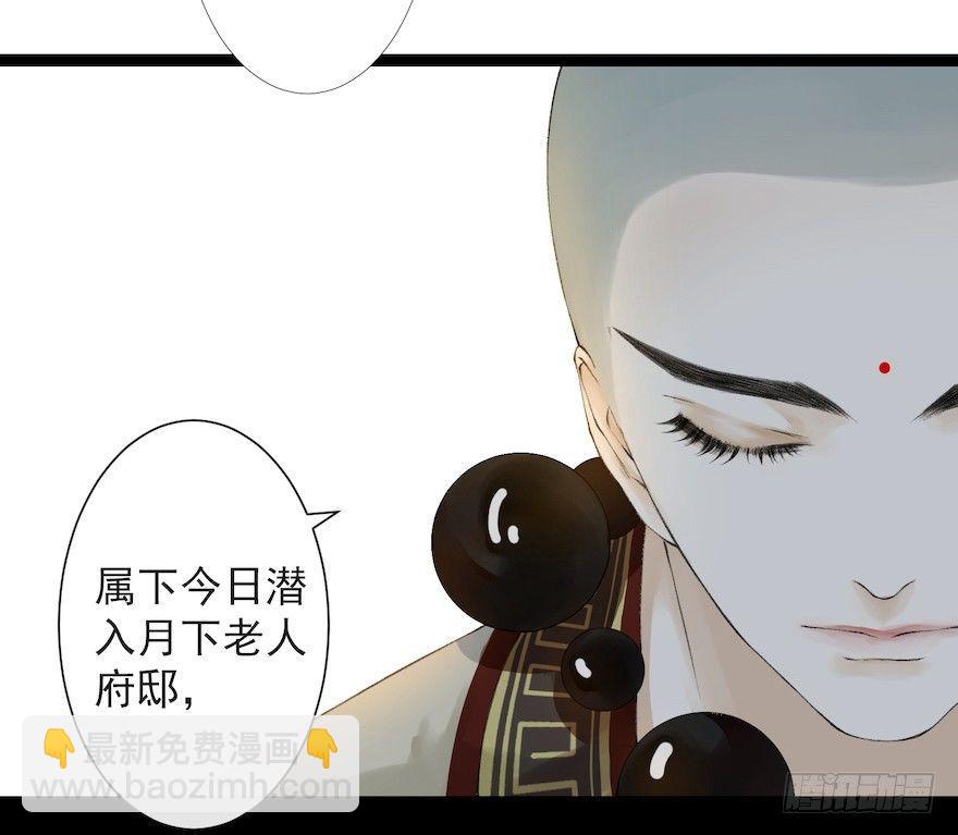 新春番外 醉驾(1/2)-第14话