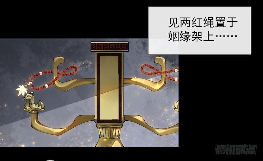 新春番外 醉驾(1/2)-第14话