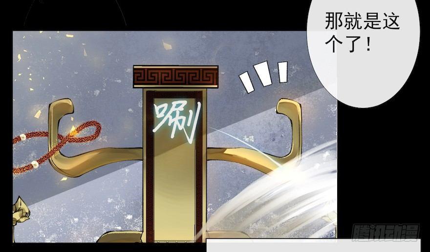 新春番外 醉驾(1/2)-第14话