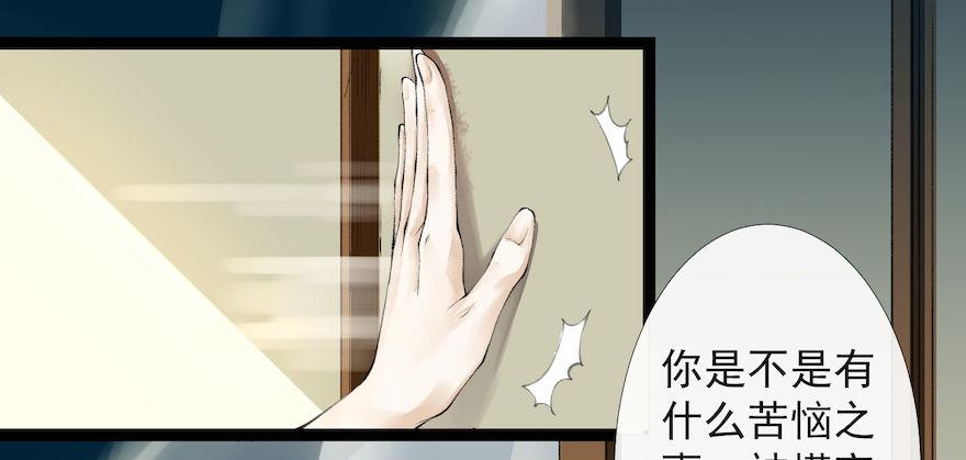 新春番外 醉驾(1/2)-第14话