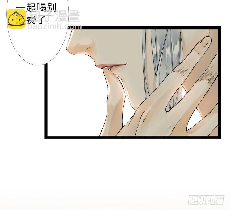 新春番外 醉驾(1/2)-第14话