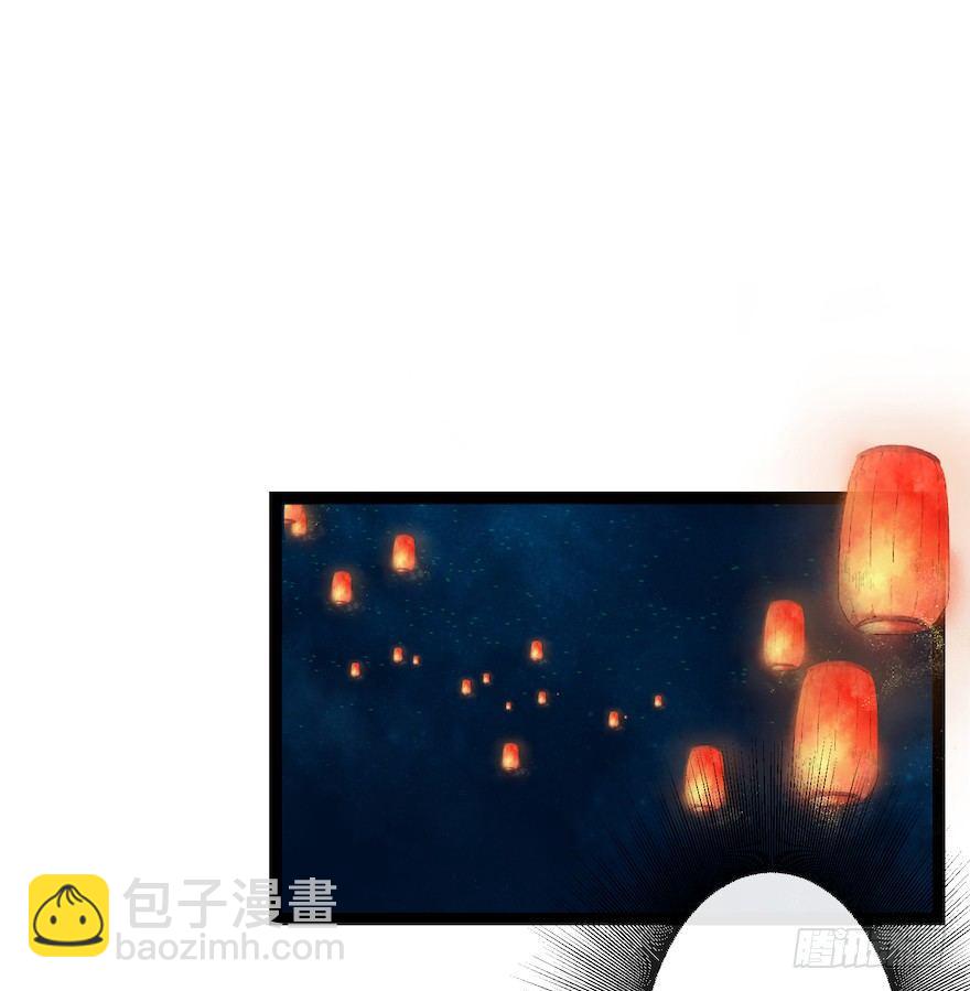 新春番外 醉驾(1/2)-第14话