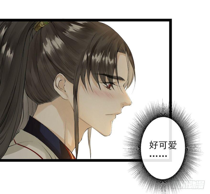 新春番外 醉驾(1/2)-第14话