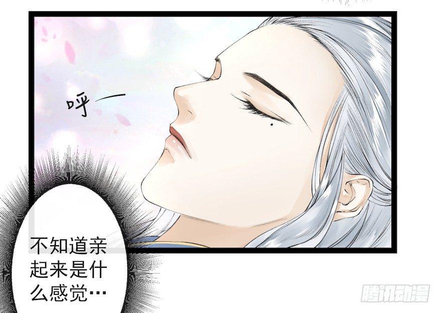 新春番外 醉驾(1/2)-第14话