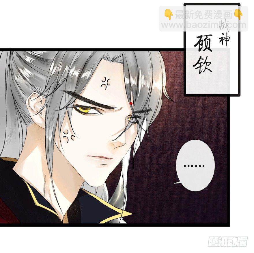 新春番外 醉驾(1/2)-第14话