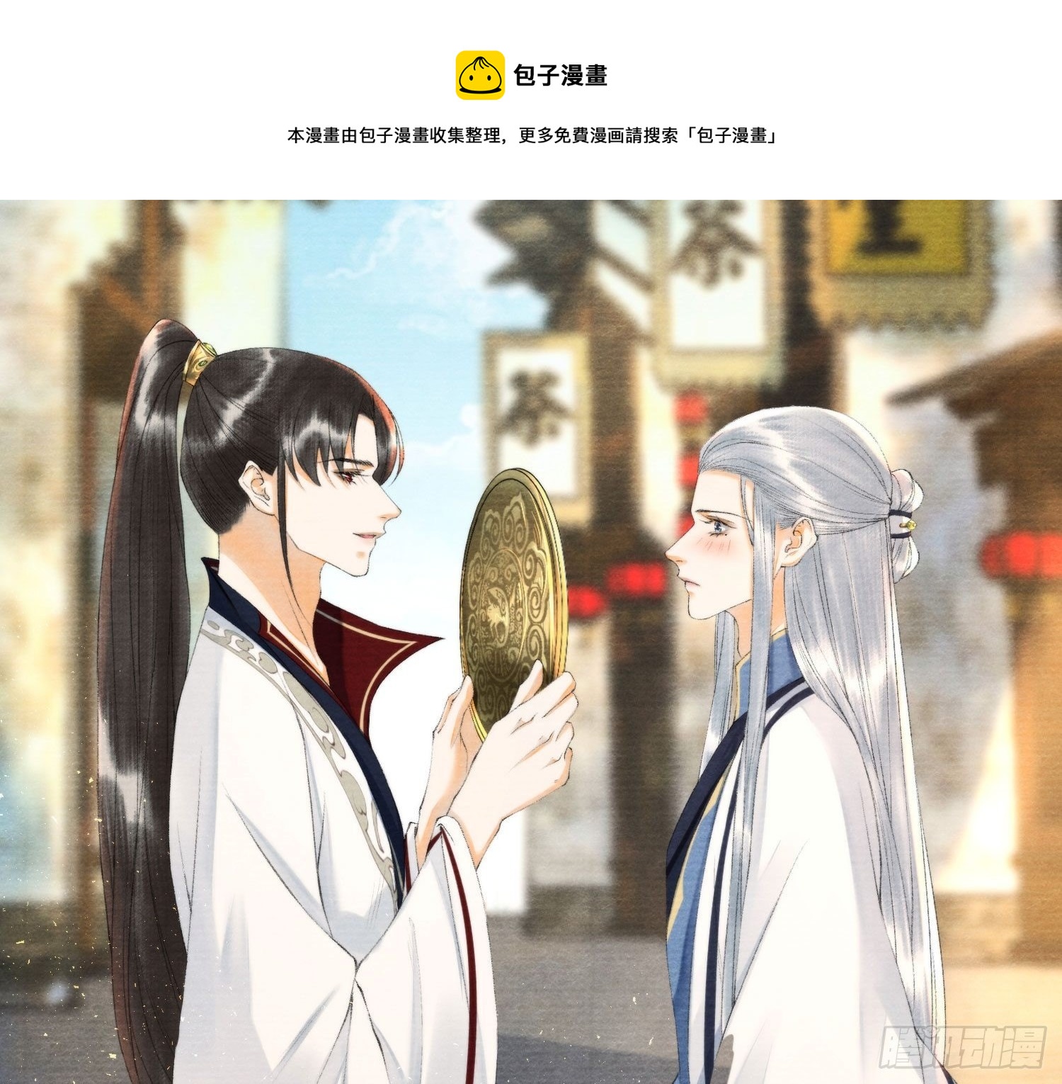 第122话 好东西-第128话