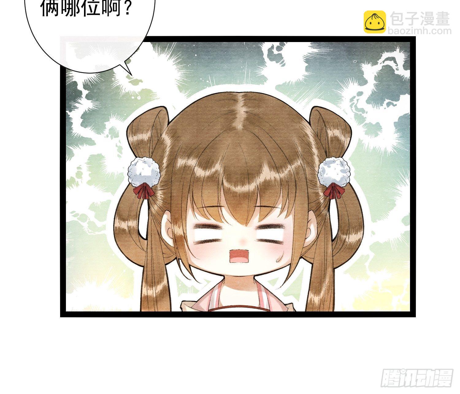 第122话 好东西-第128话