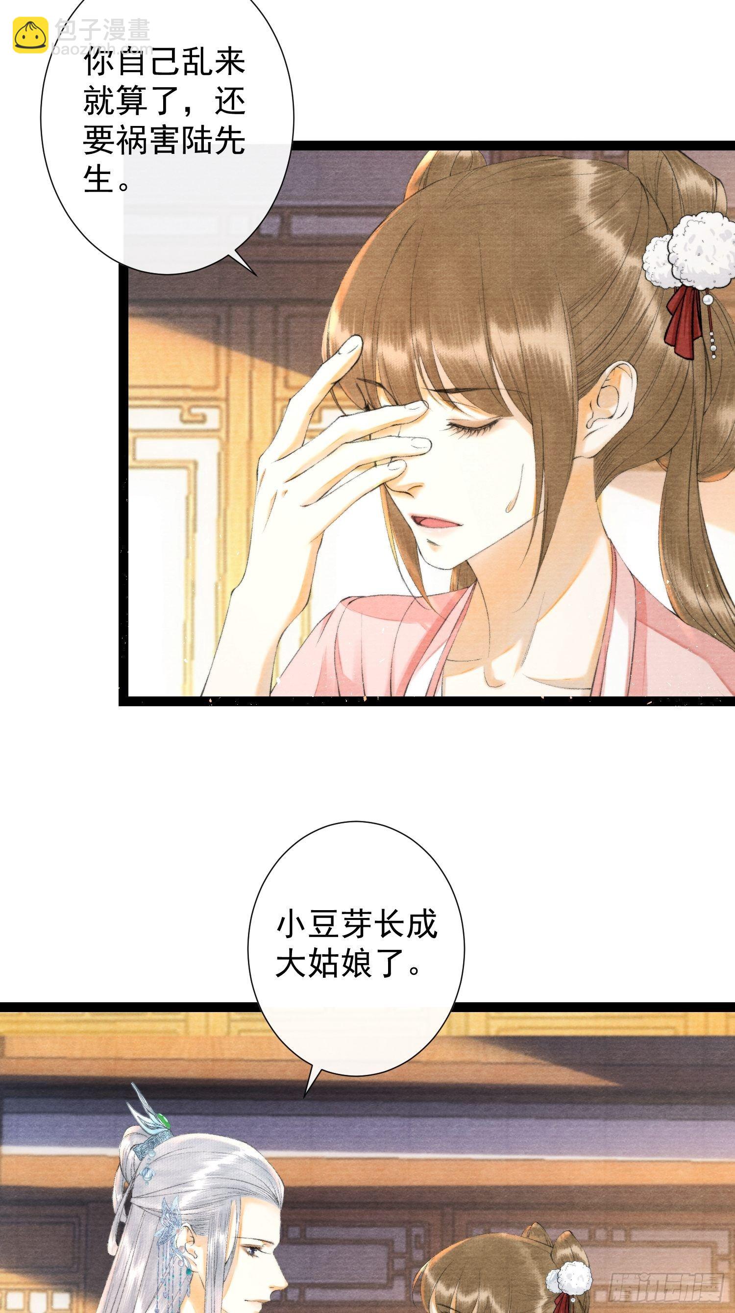 第122话 好东西-第128话