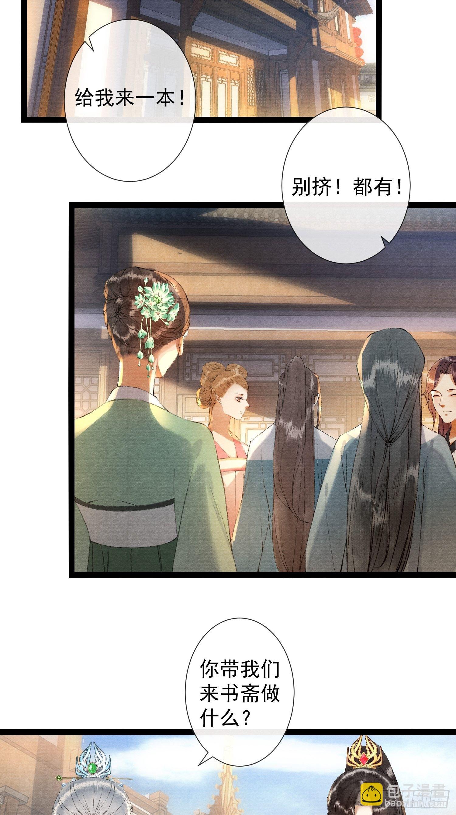 第122话 好东西-第128话