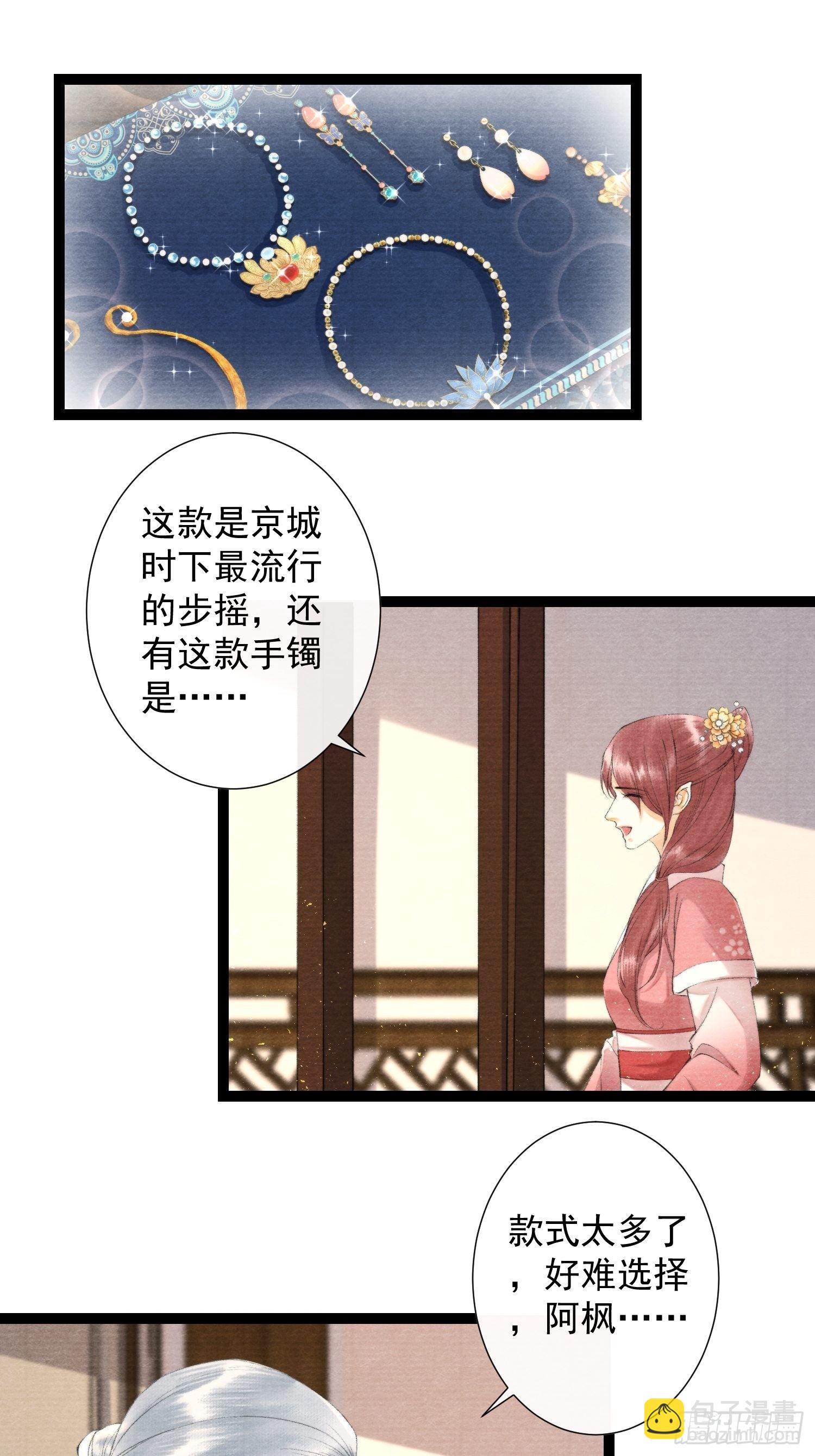 第122话 好东西-第128话