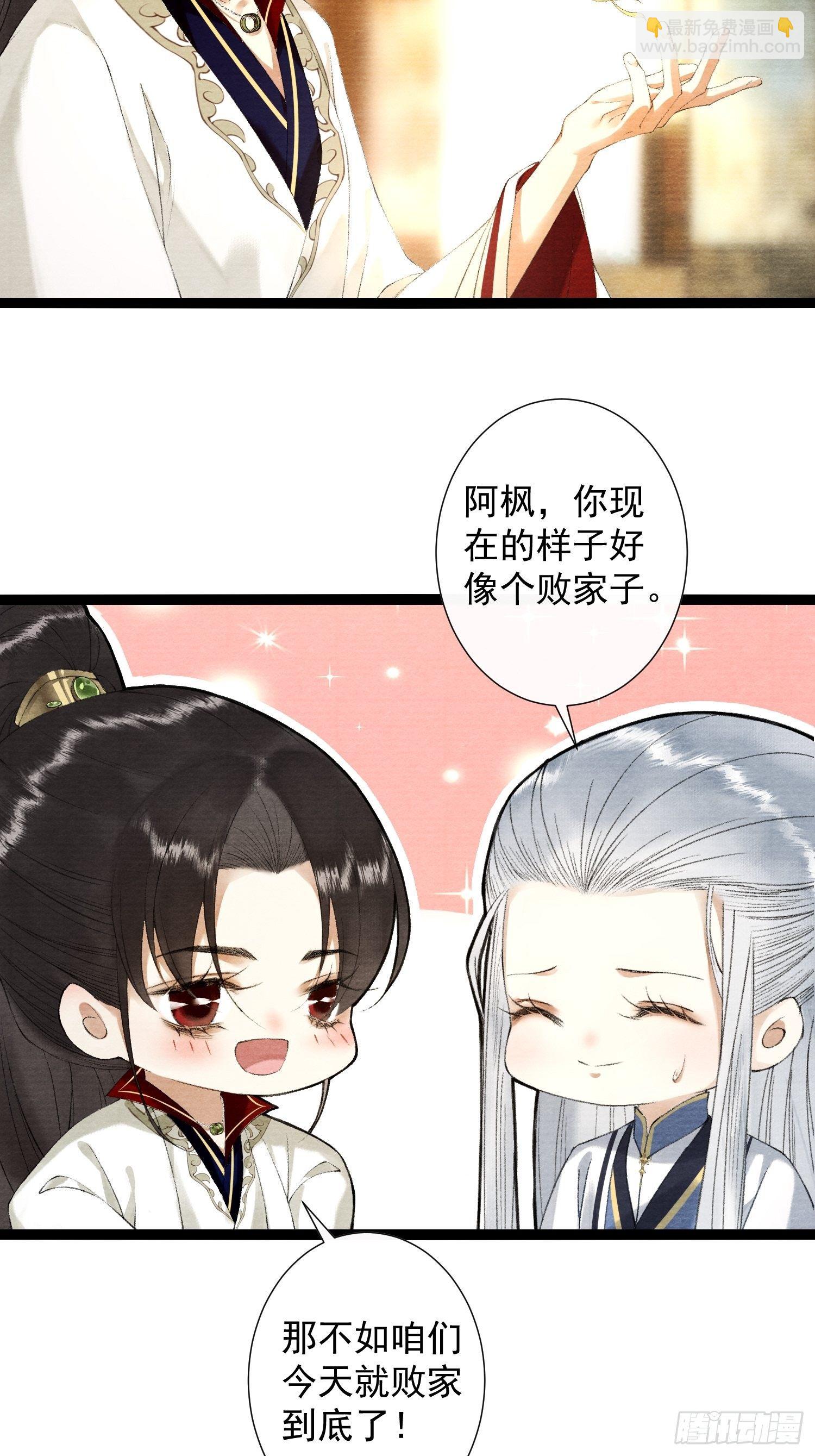 第122话 好东西-第128话