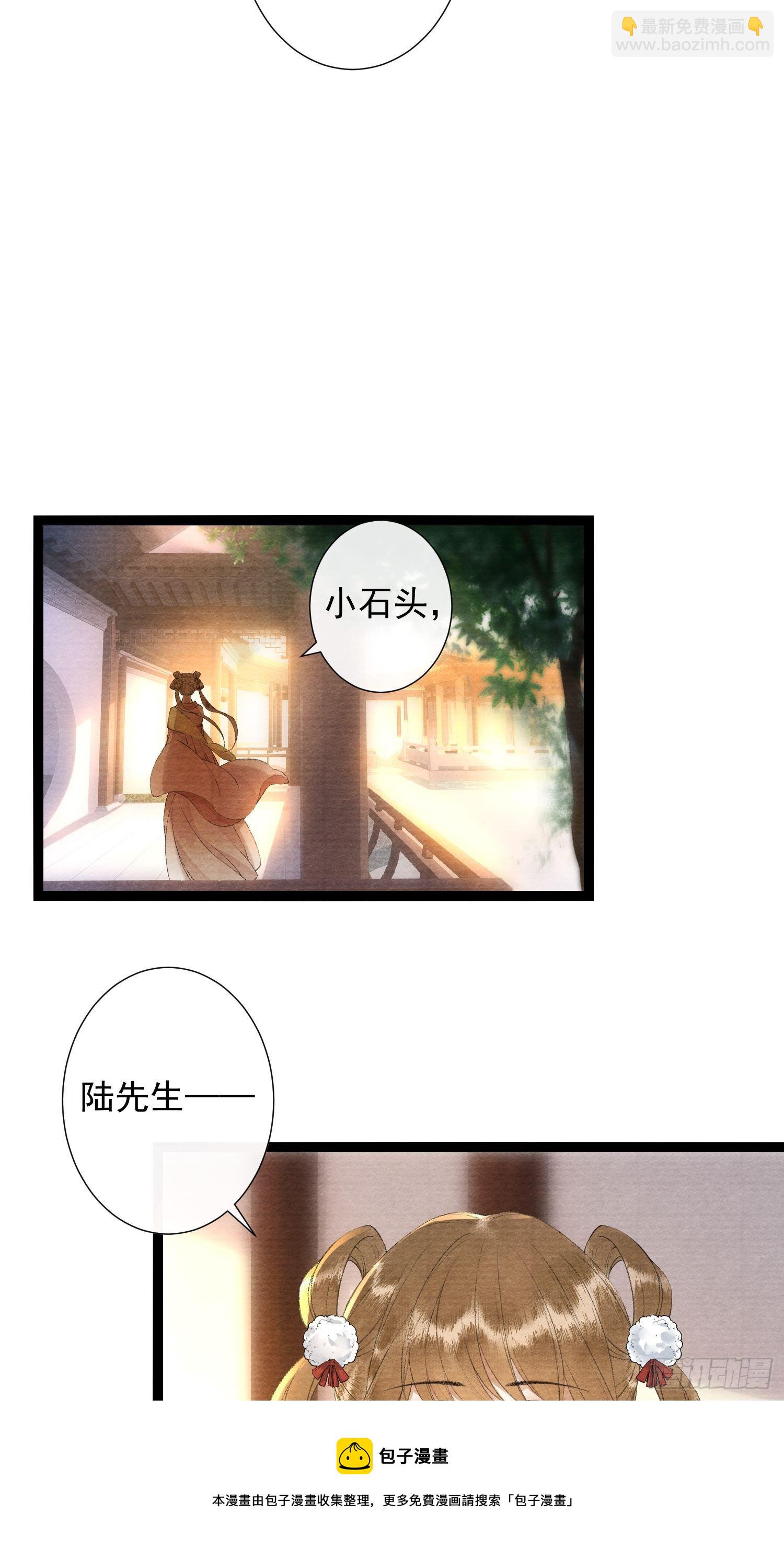 第122话 好东西-第128话