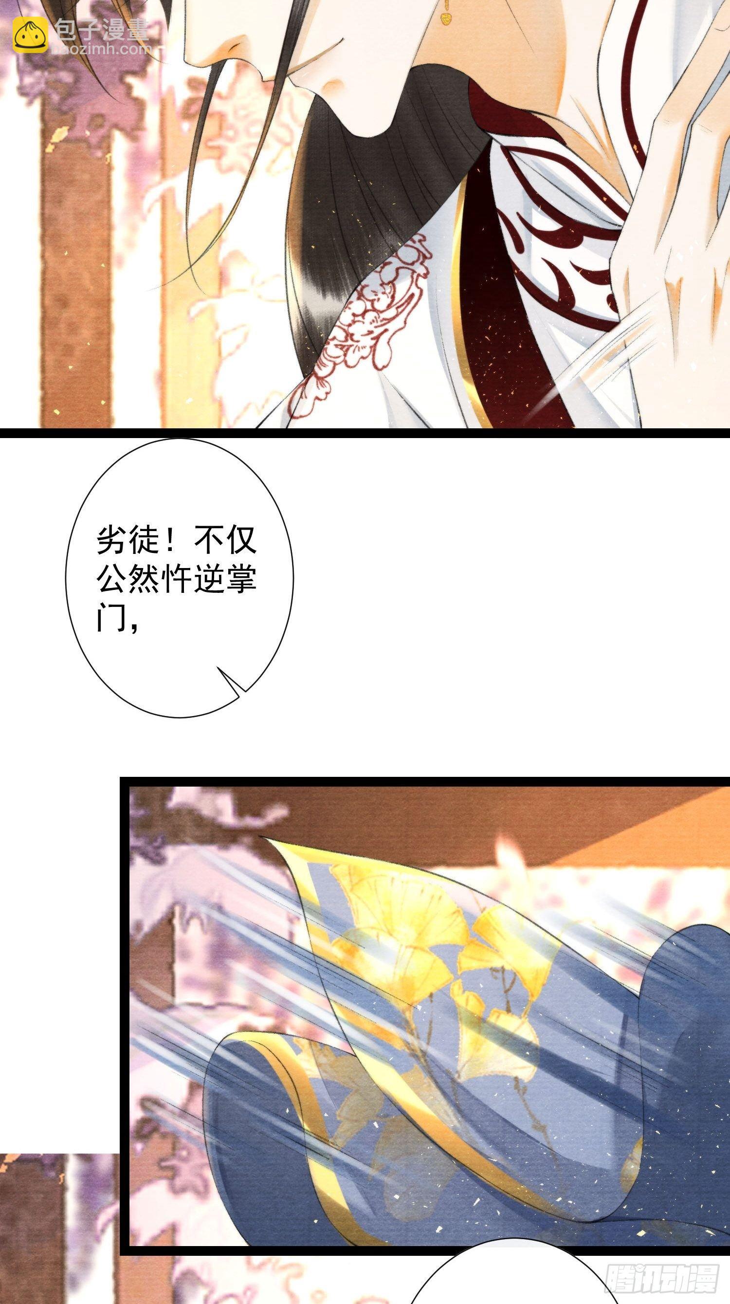 第124话 演戏-第130话