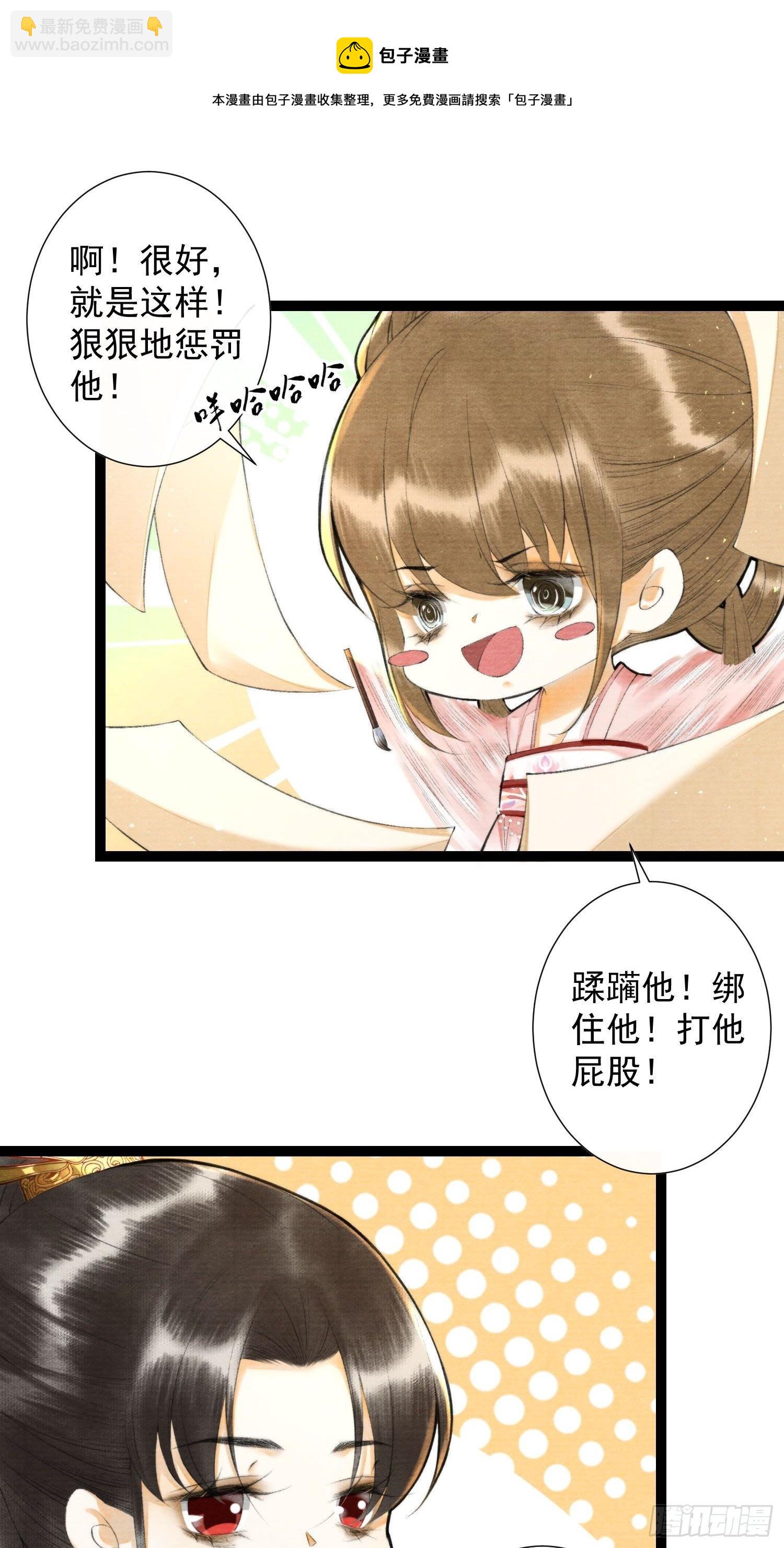 第124话 演戏-第130话