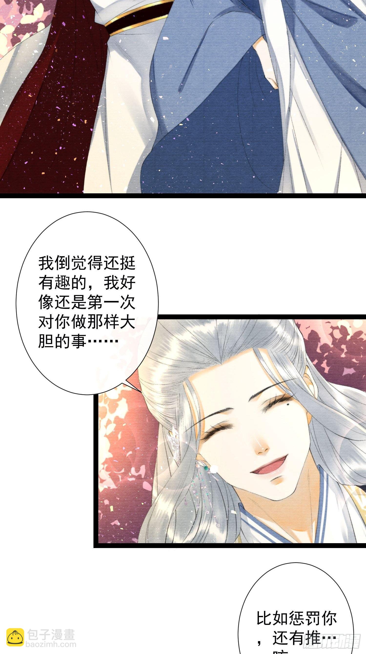 第124话 演戏-第130话