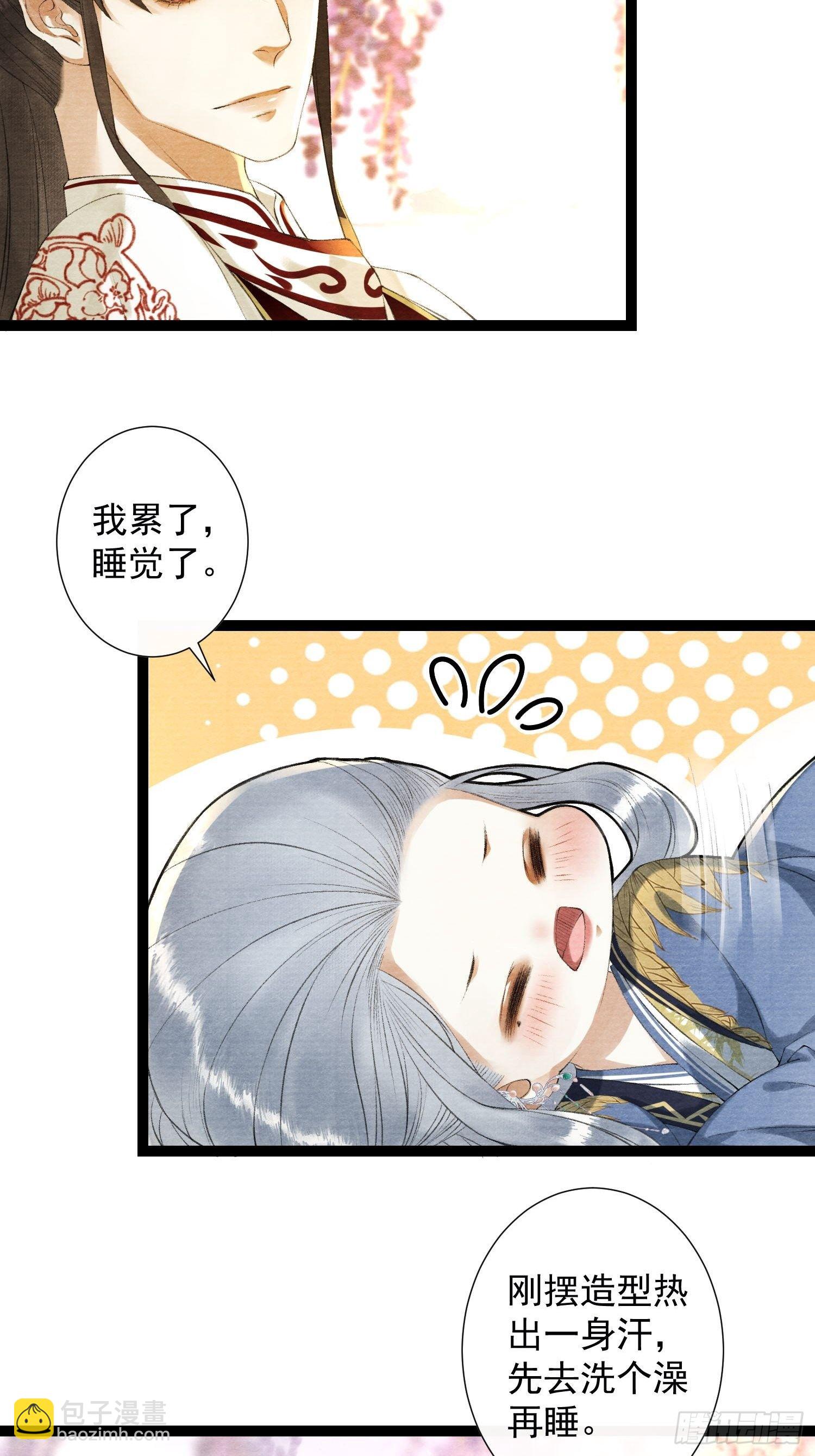 第124话 演戏-第130话