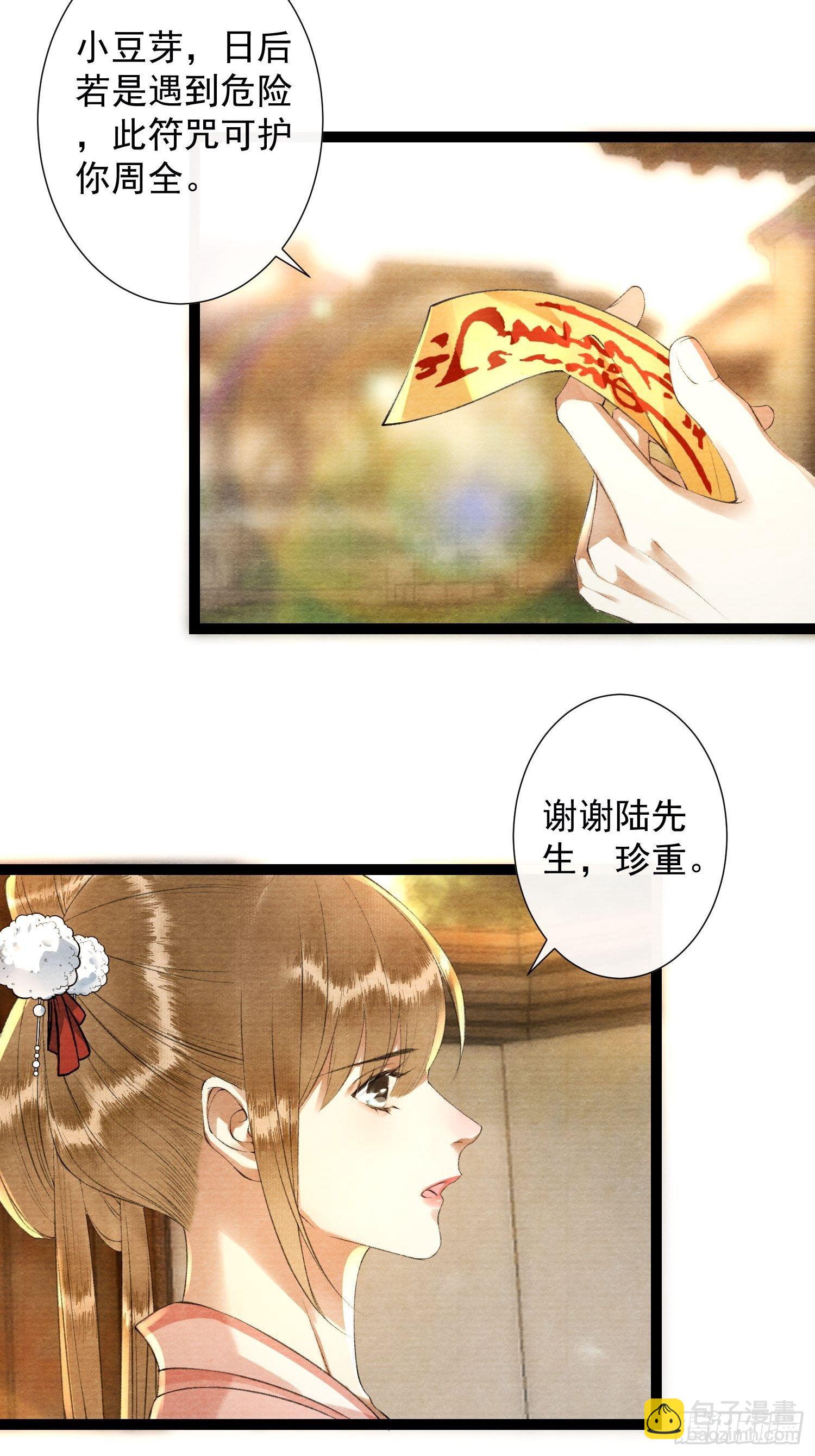 第124话 演戏-第130话