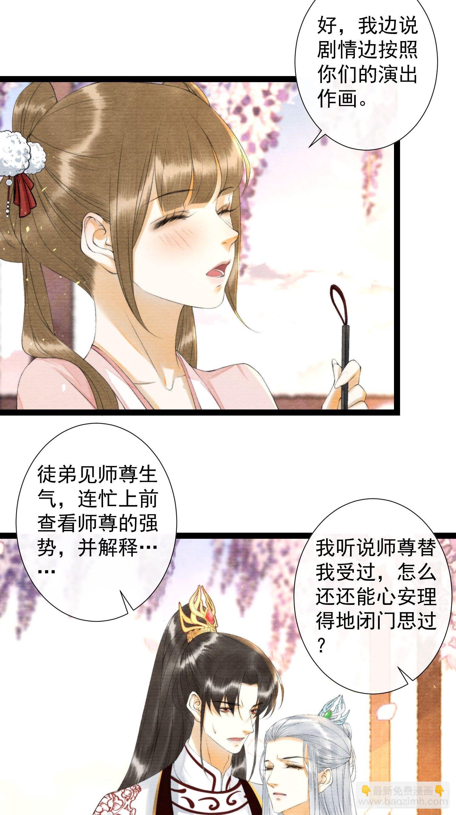 第124话 演戏-第130话