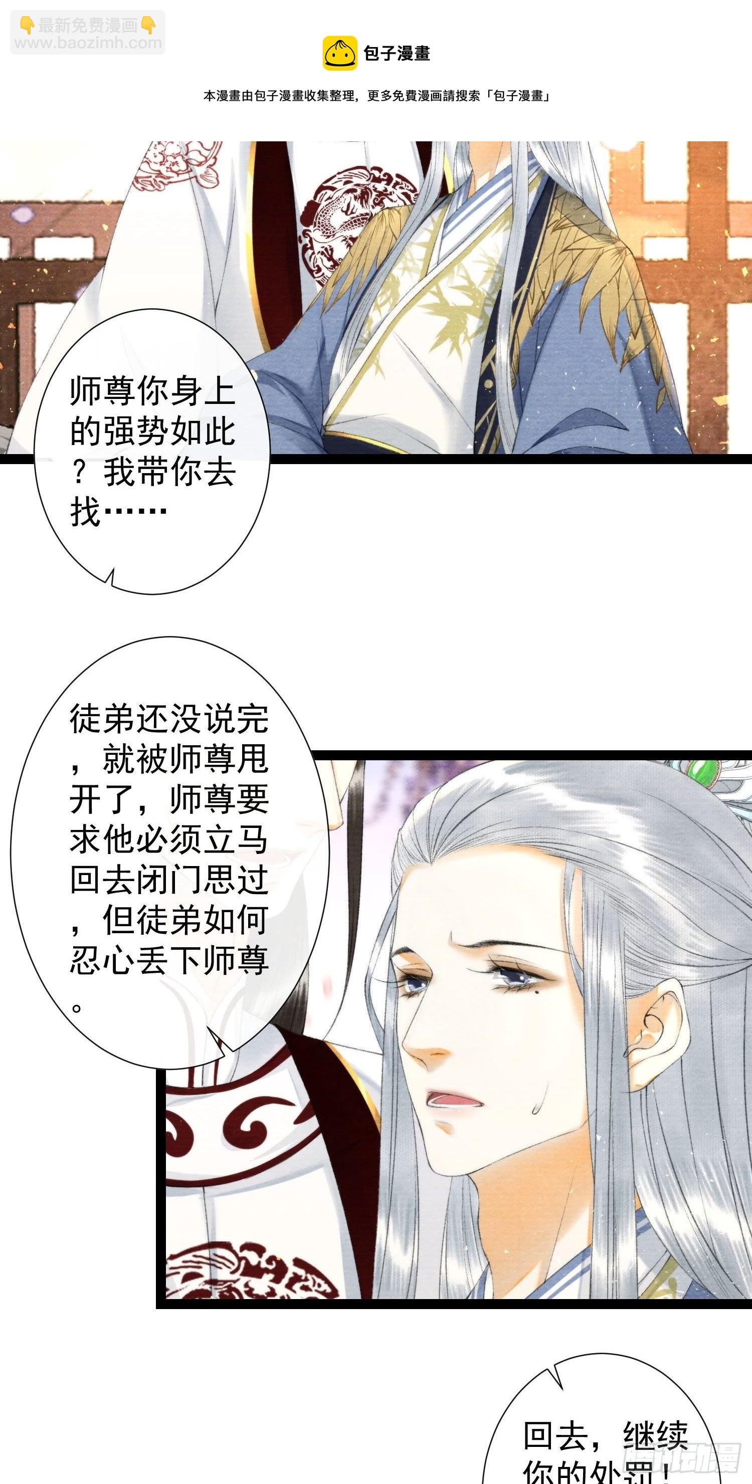 第124话 演戏-第130话