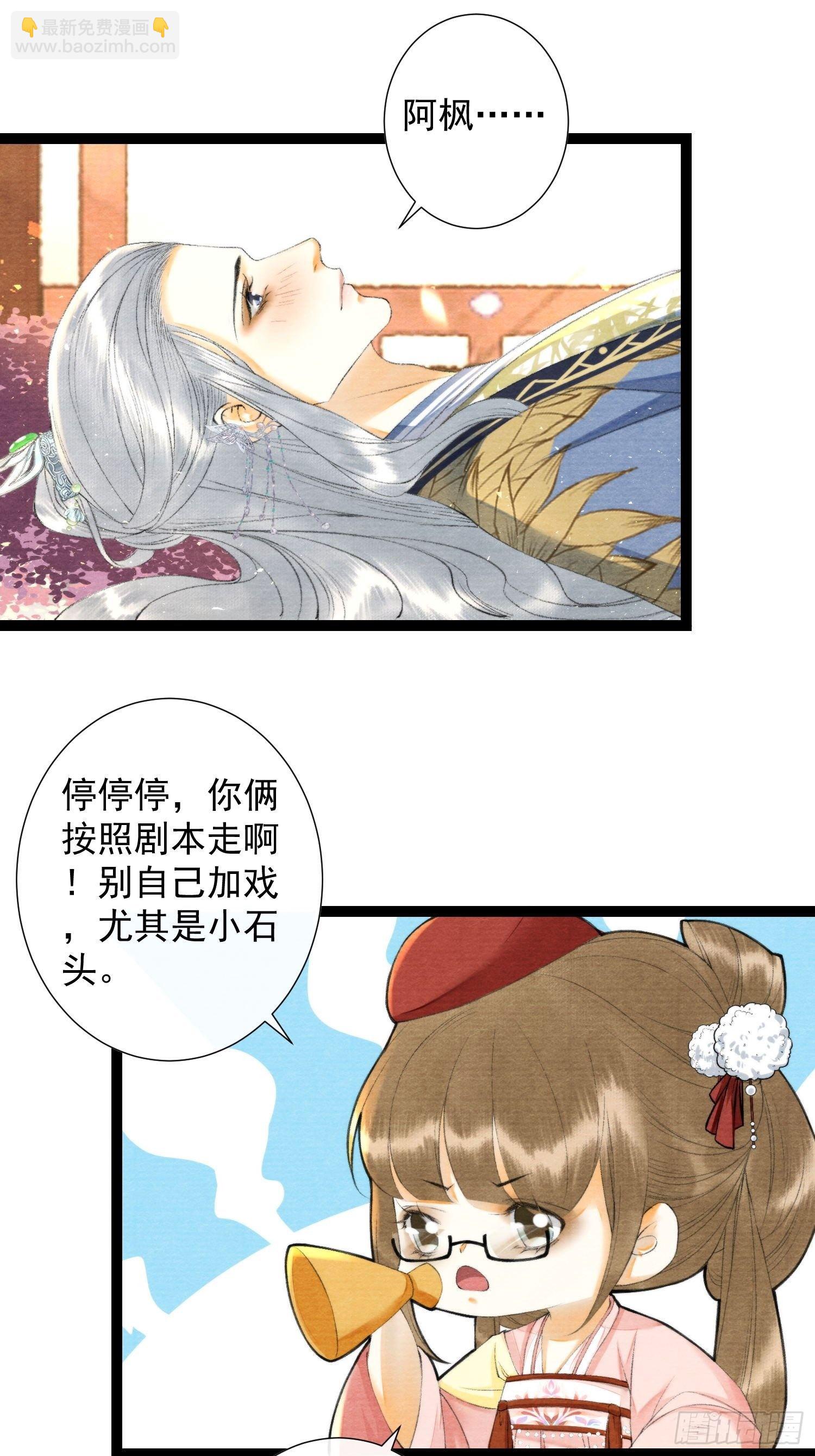 第124话 演戏-第130话