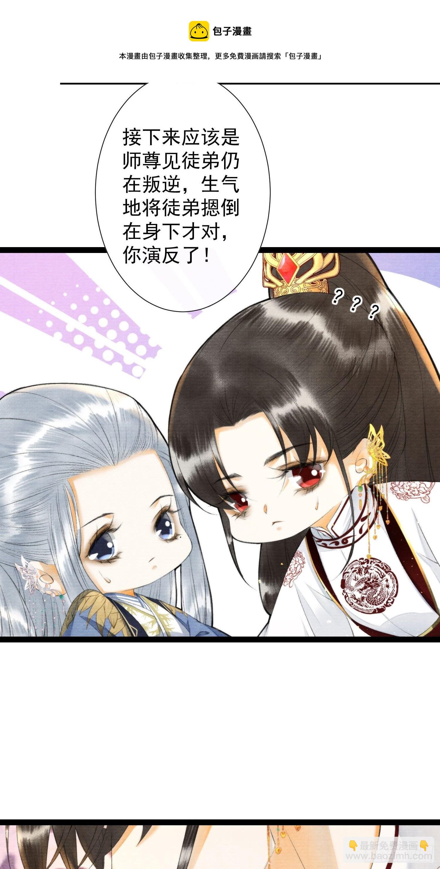 第124话 演戏-第130话