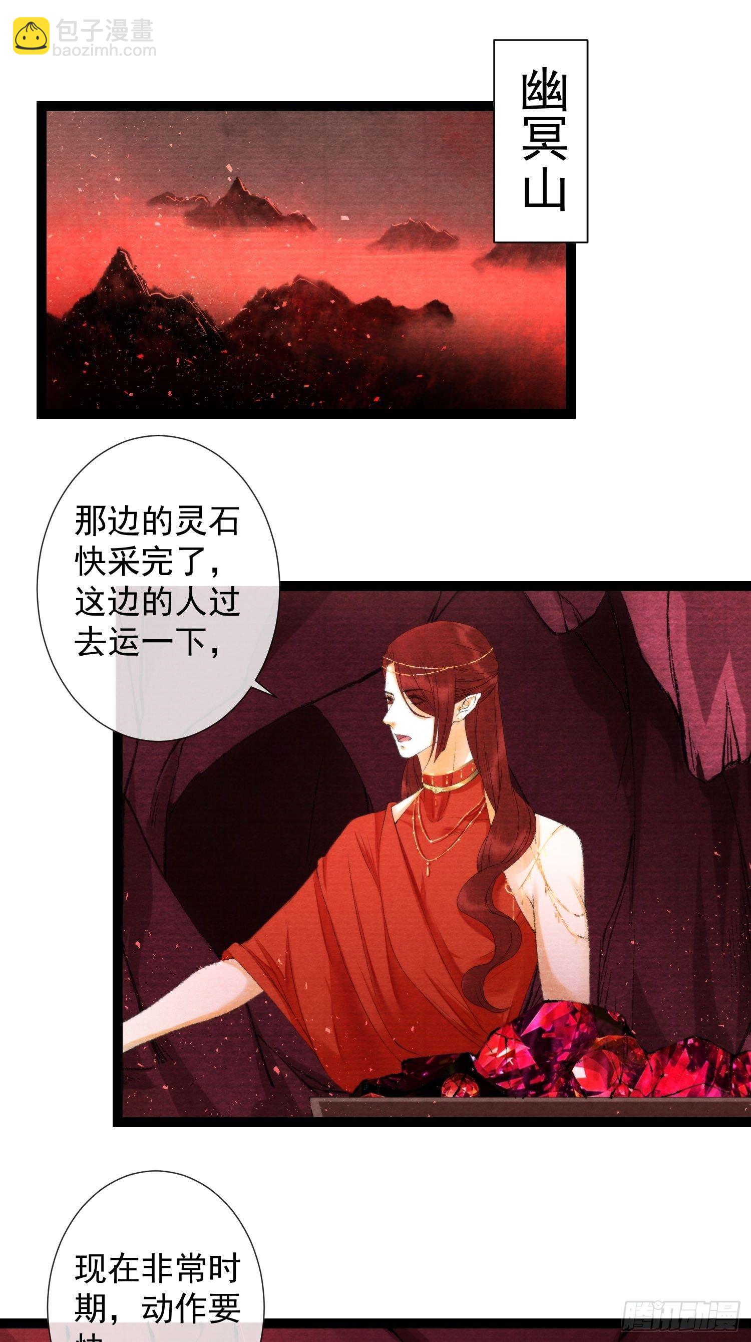 第126话 灵犀吐血了-第132话
